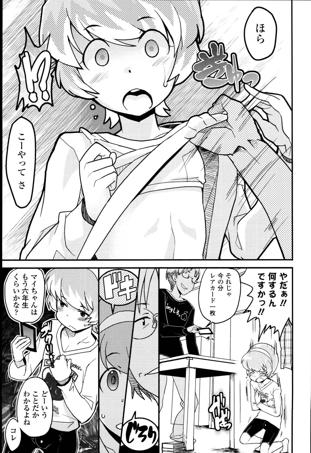 132