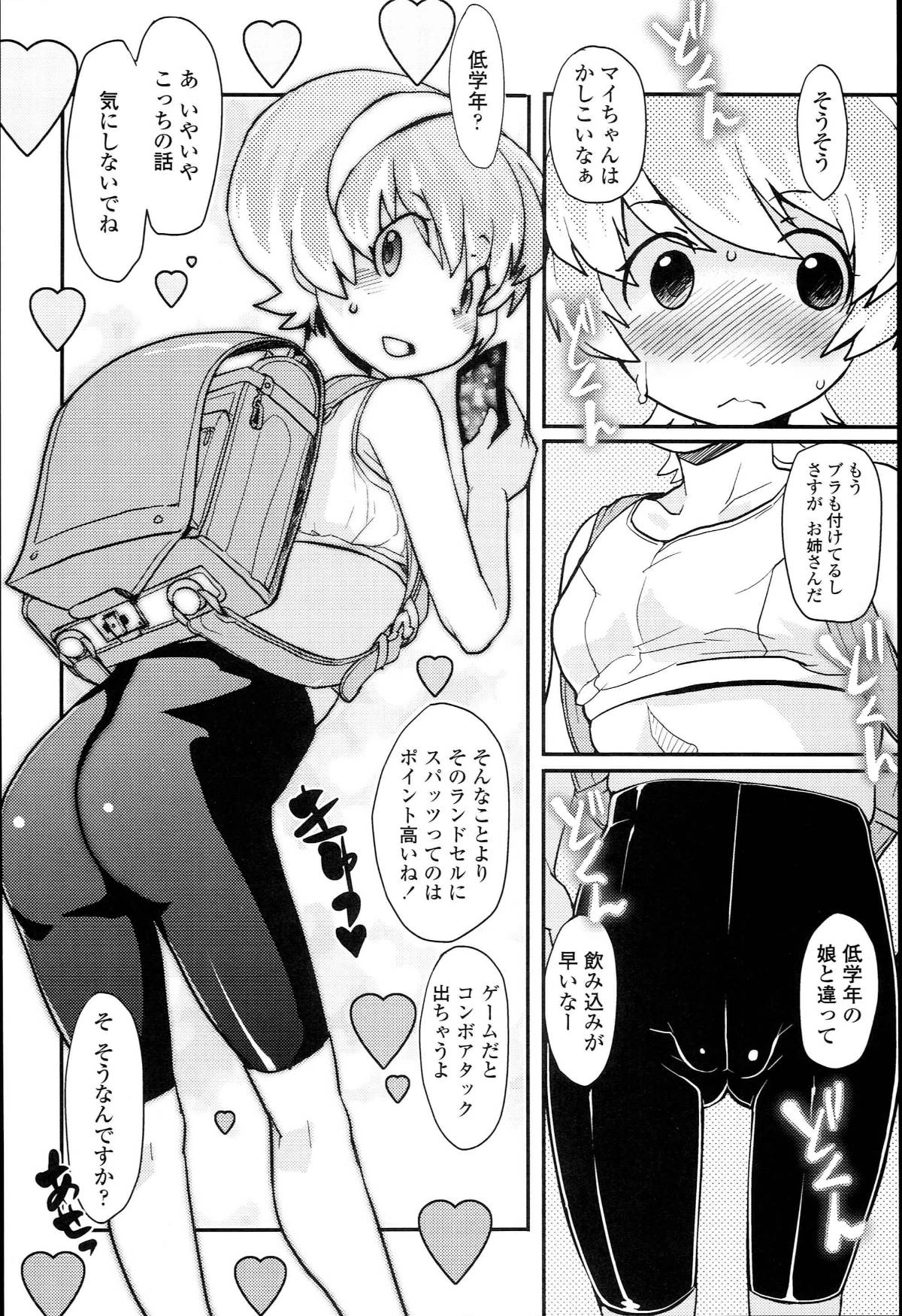 133