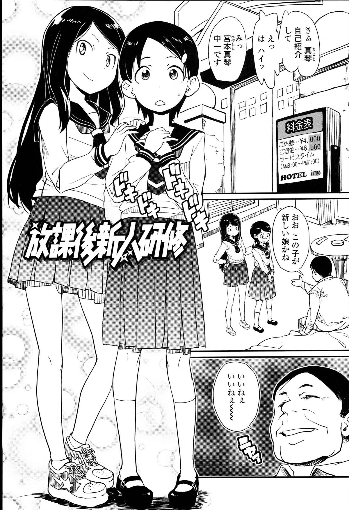 144