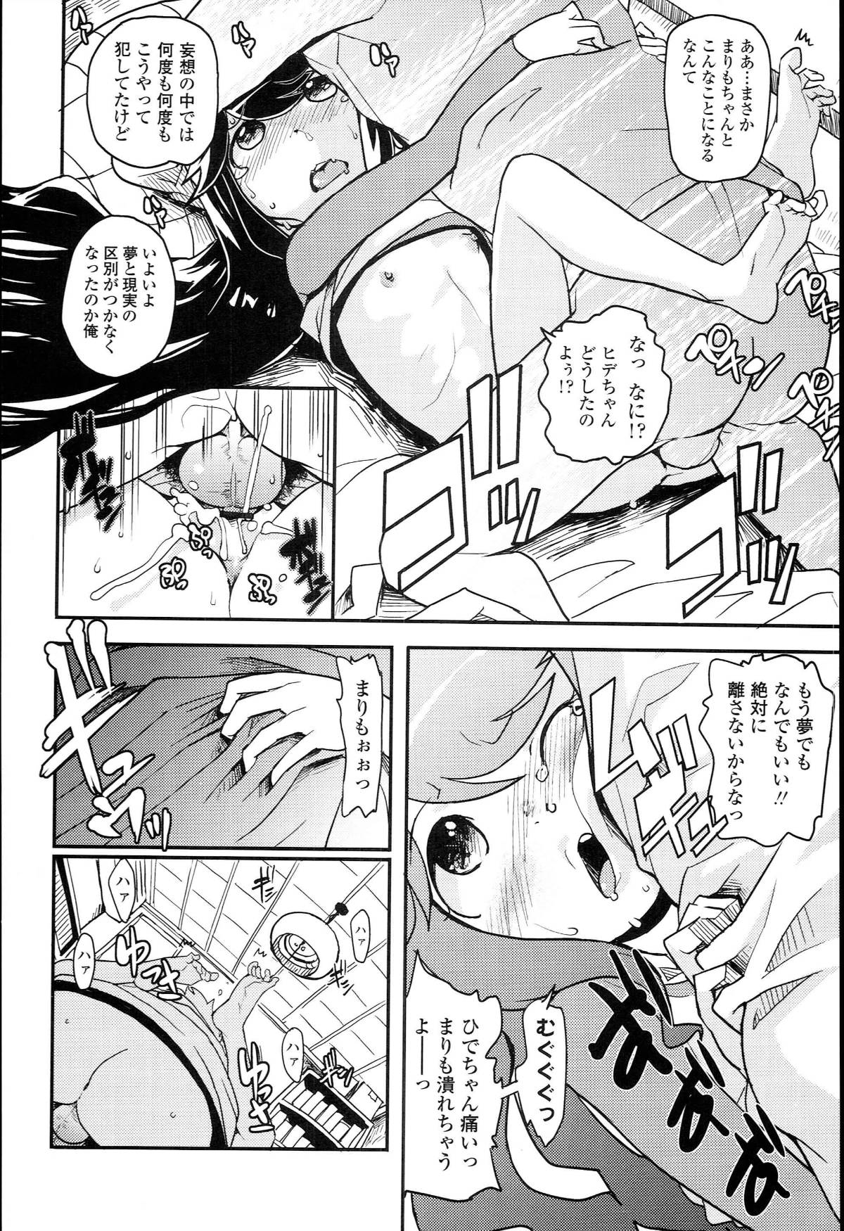 193