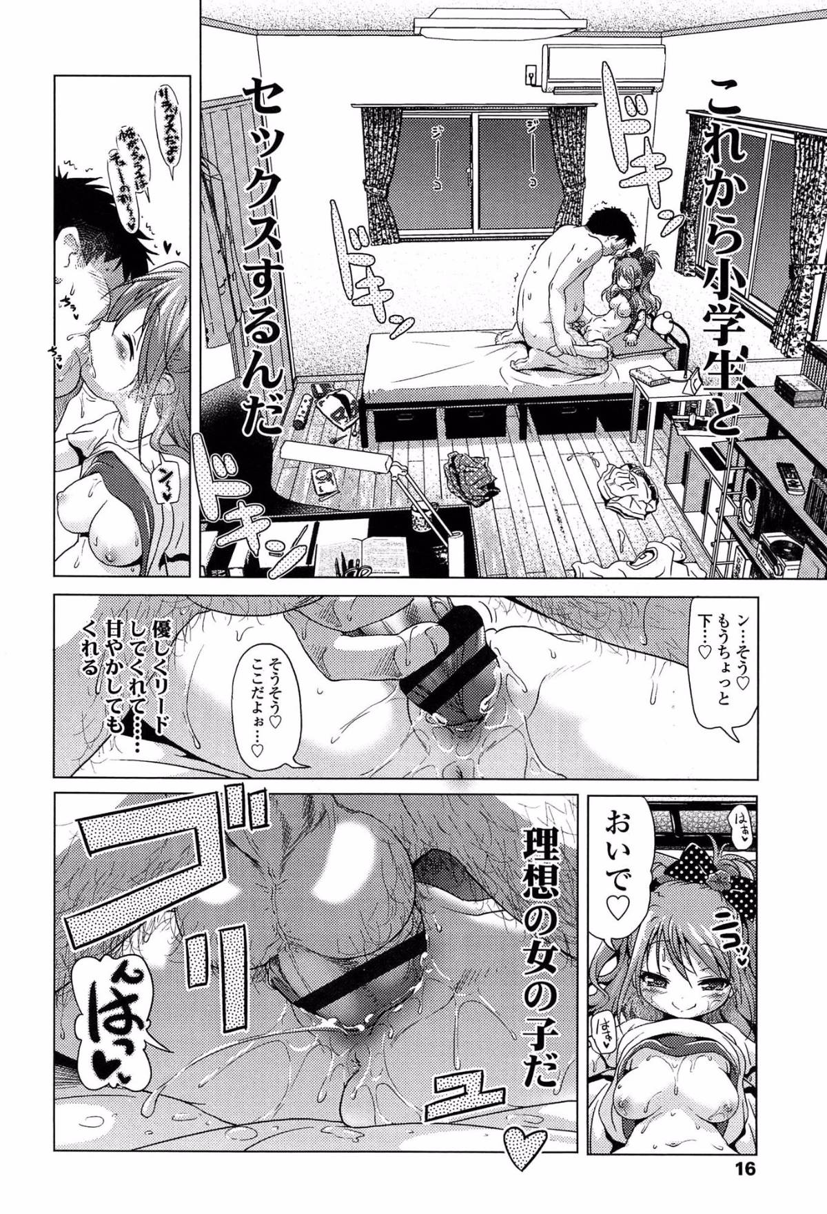 017