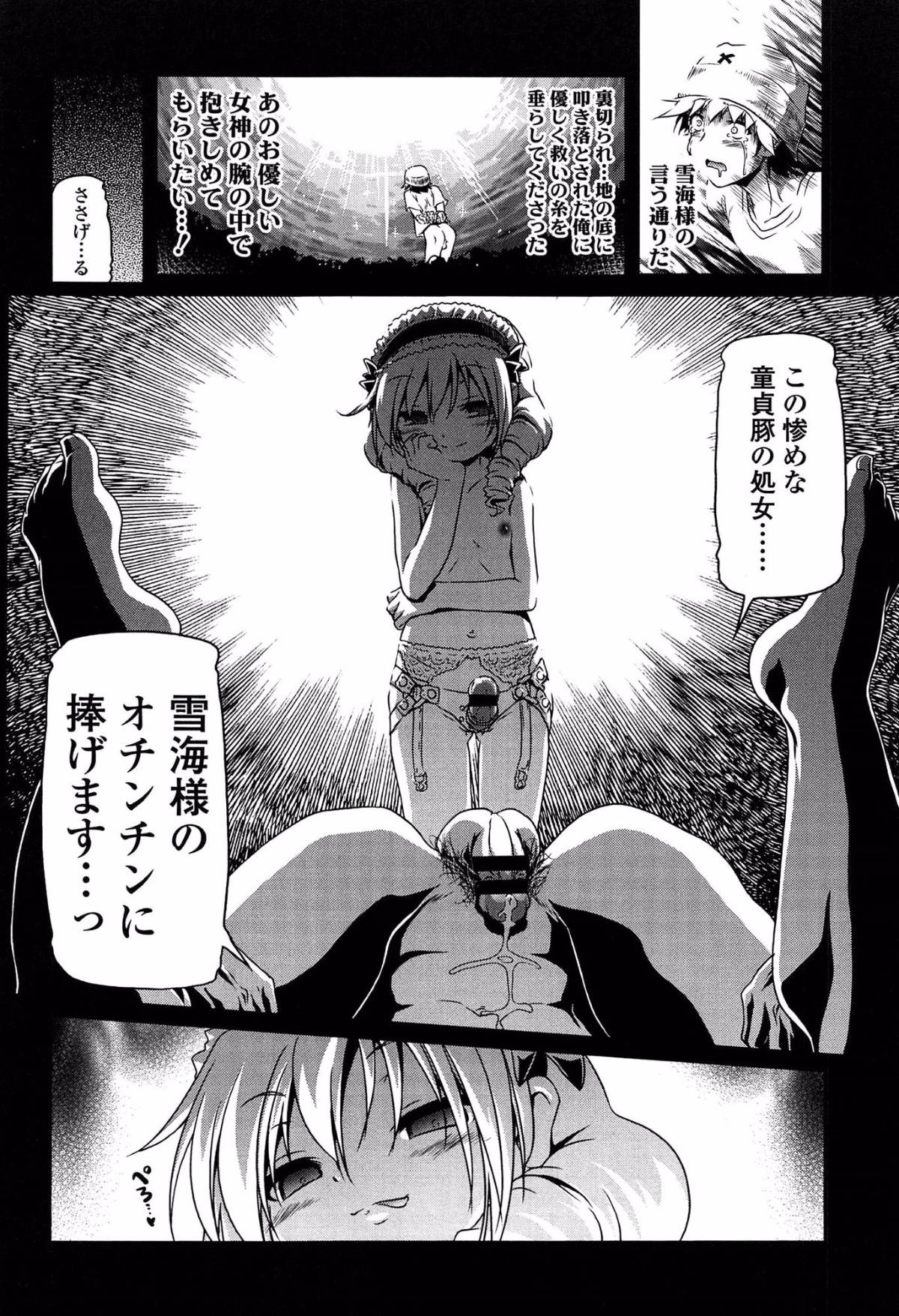043