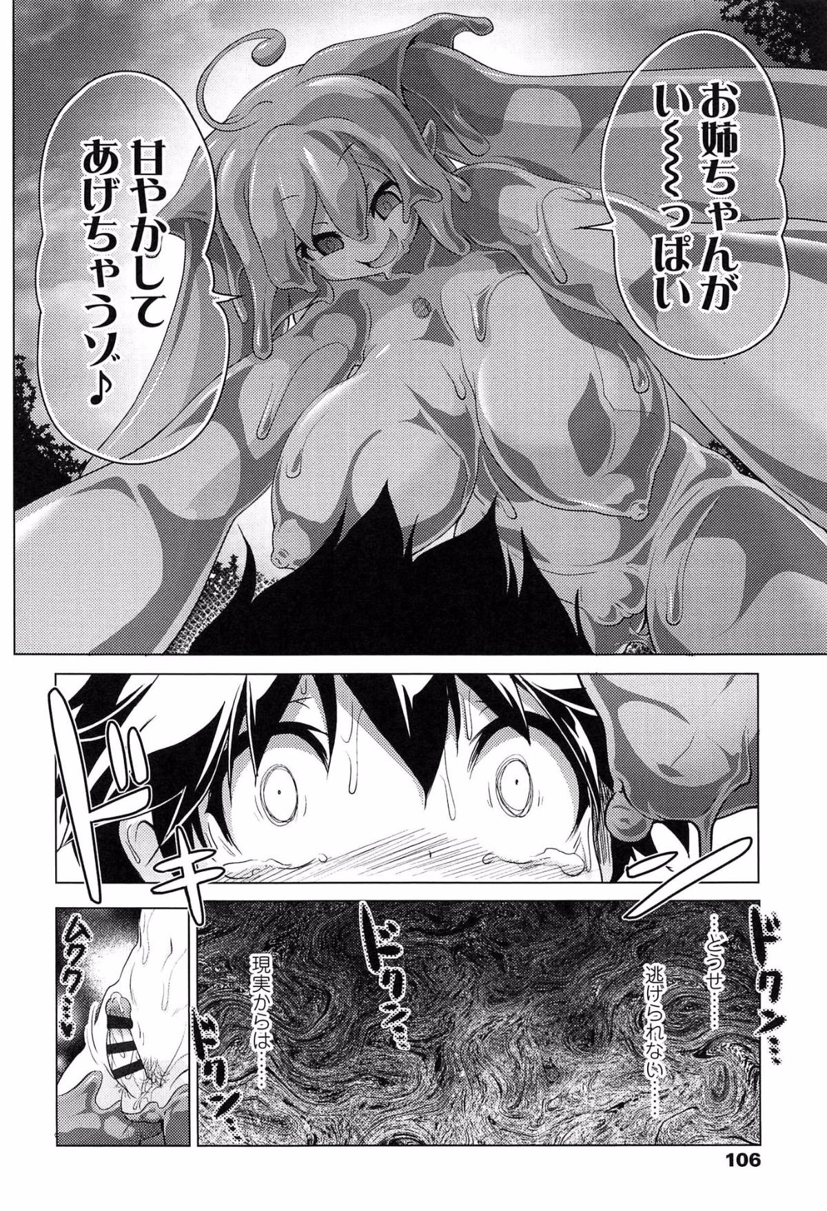 107
