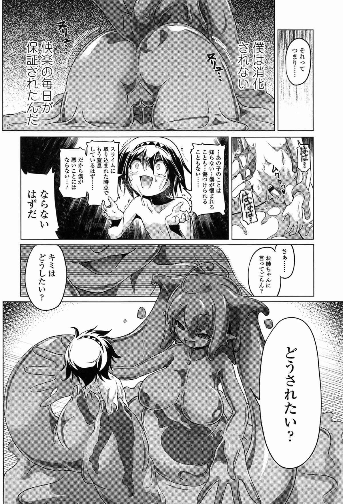 119
