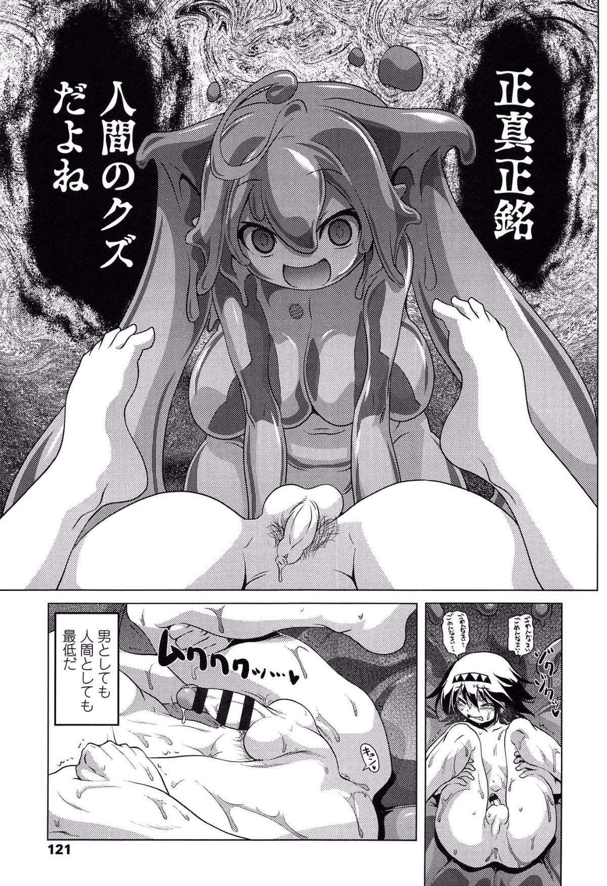 122