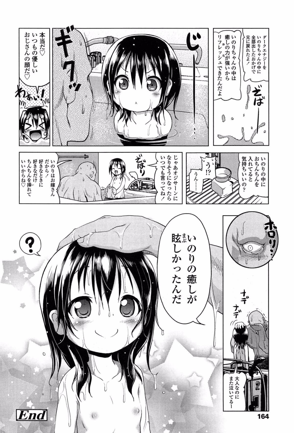 165
