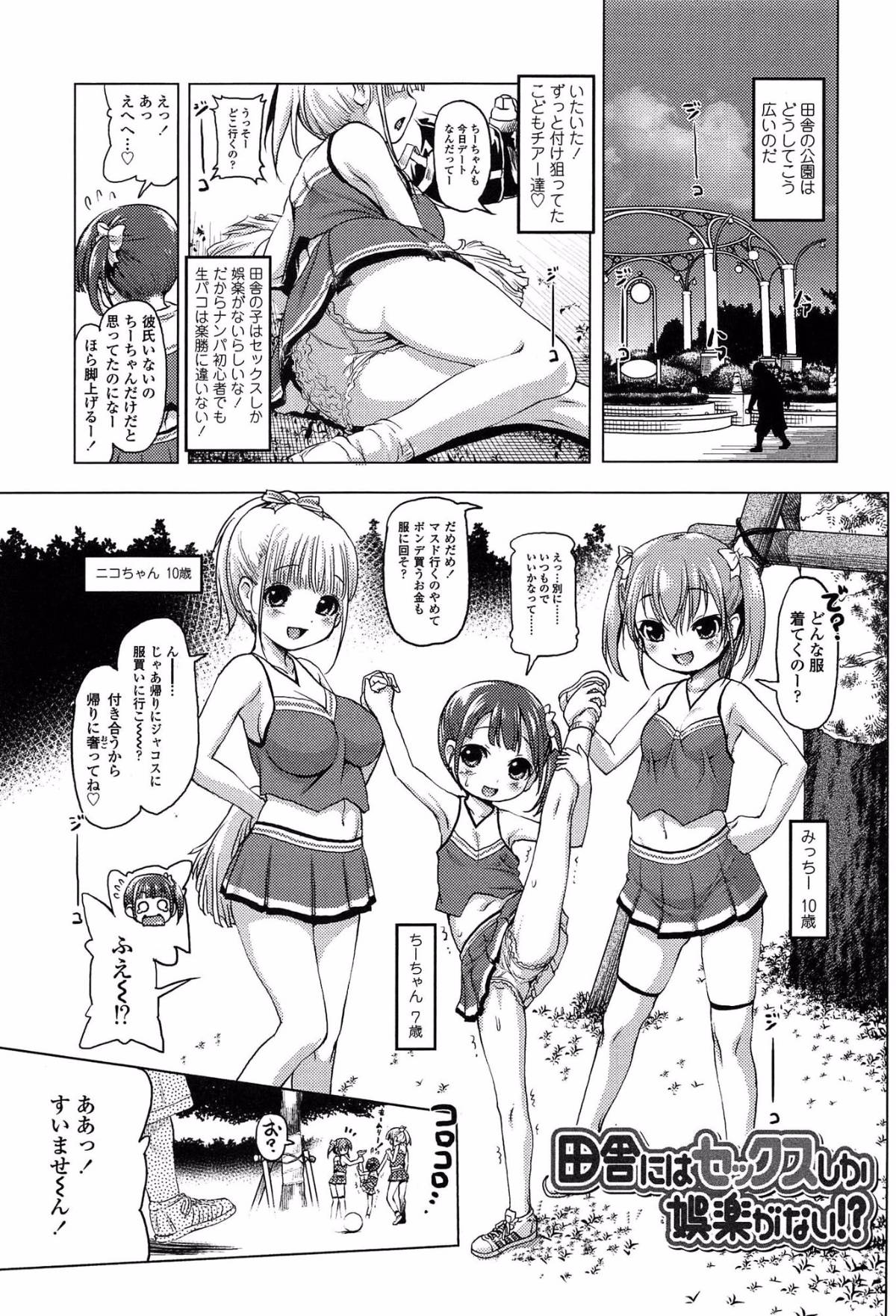 166