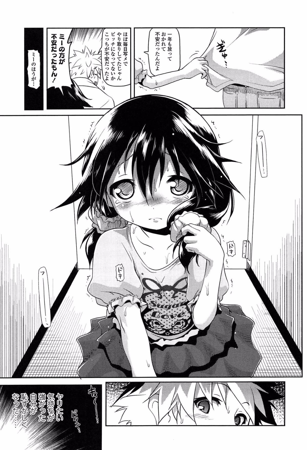 190