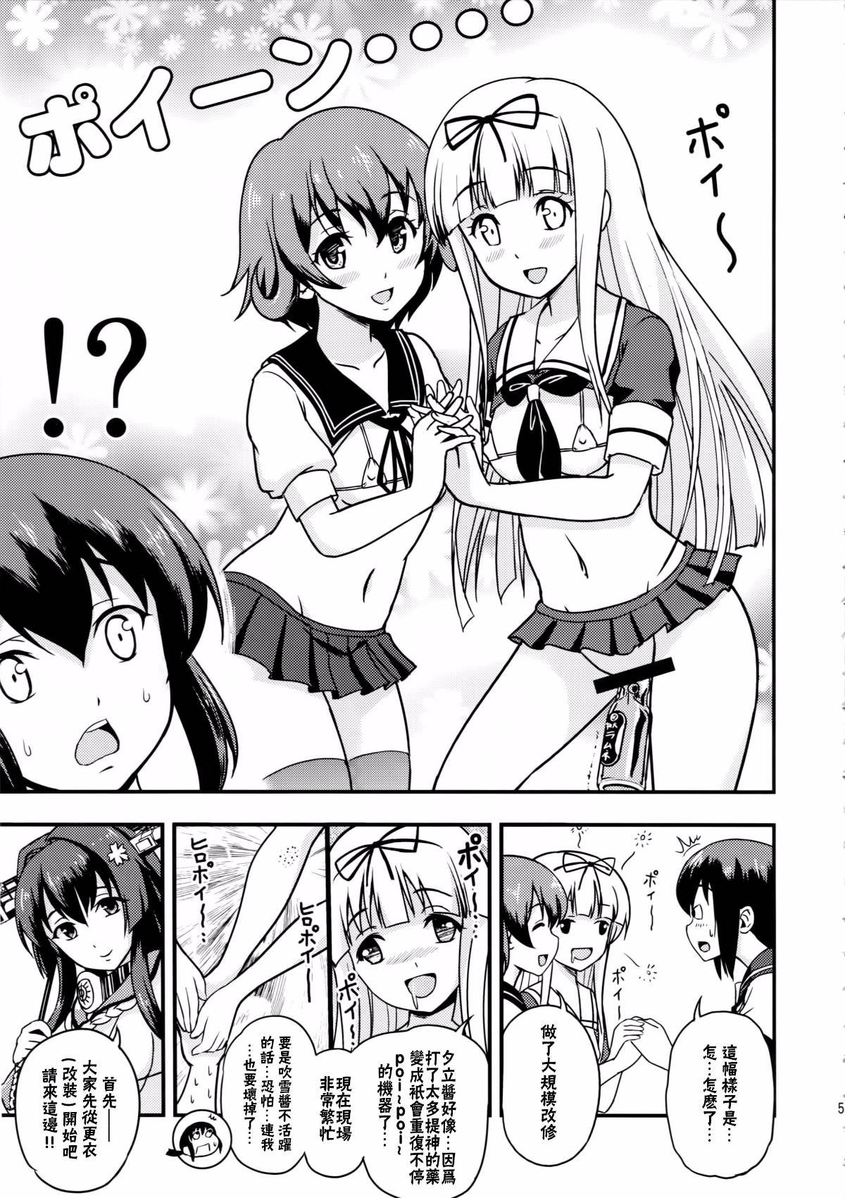 006