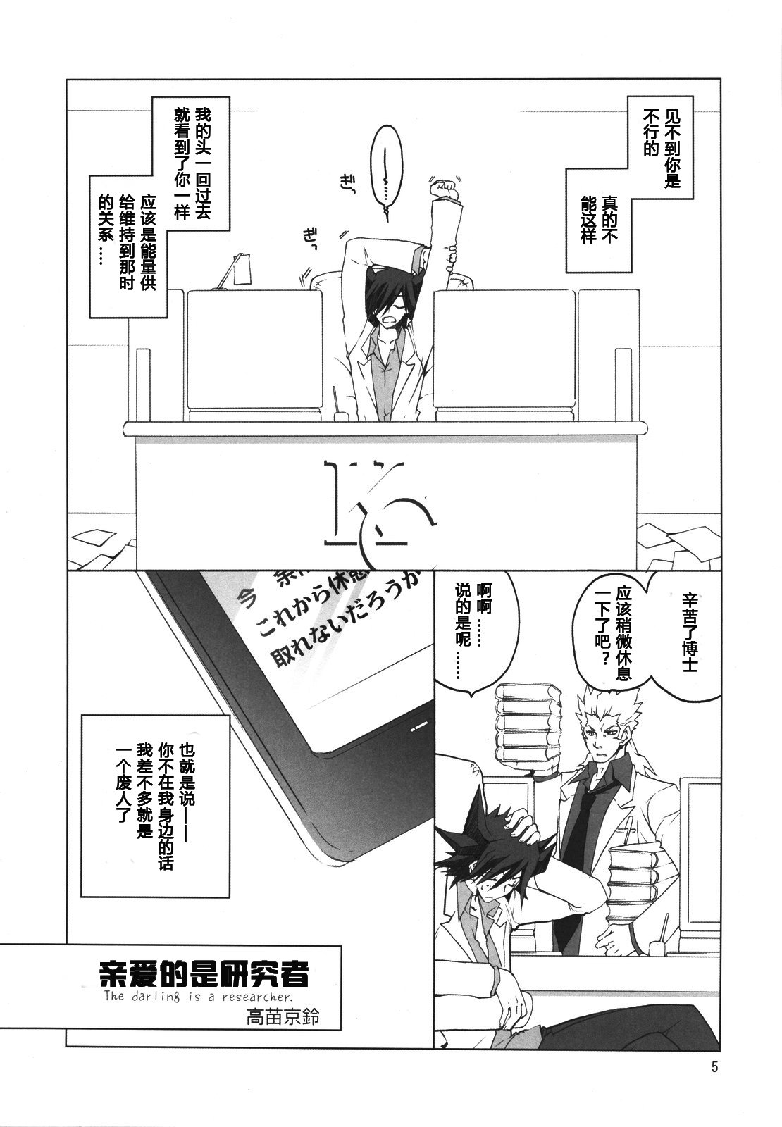006