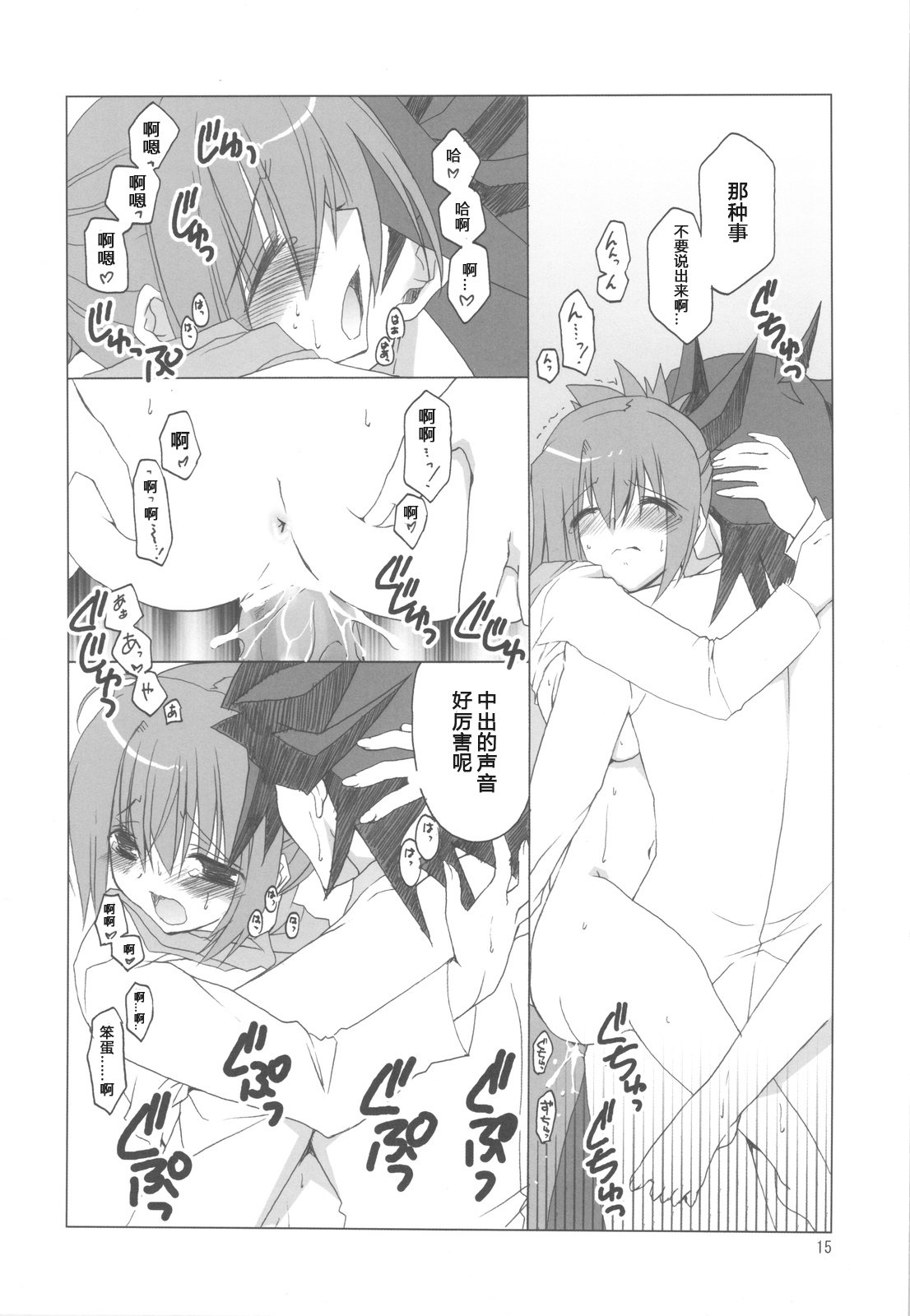 016