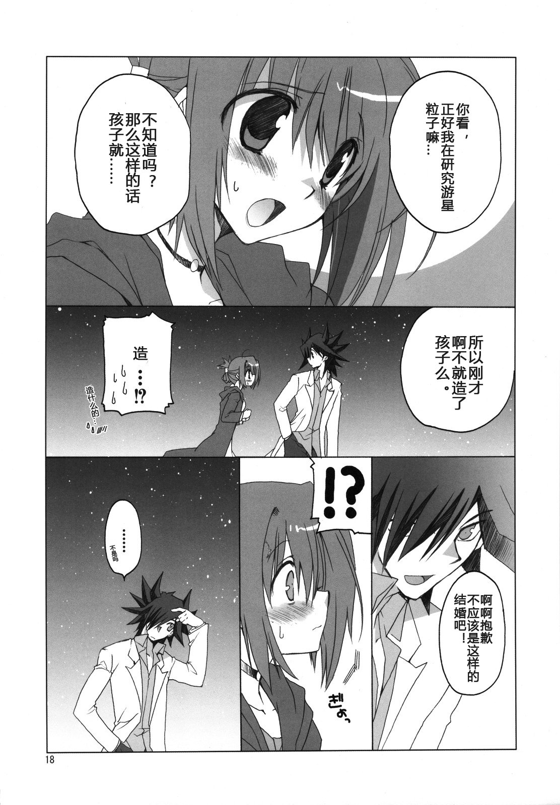 019