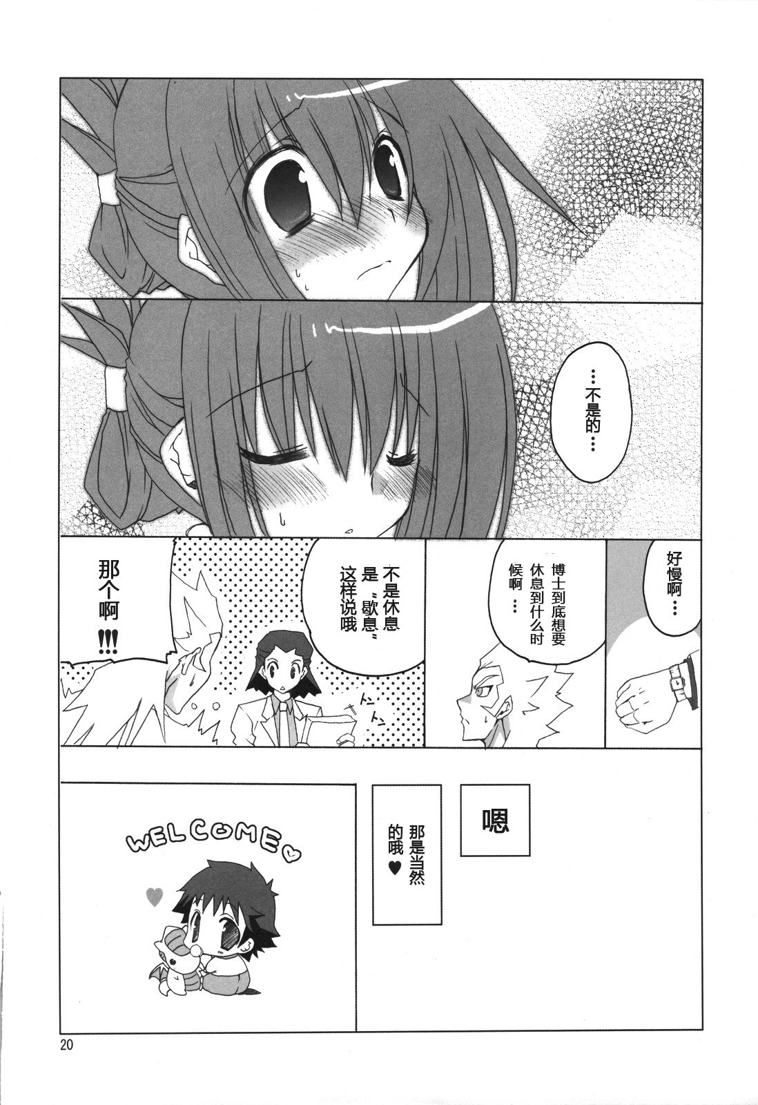 021