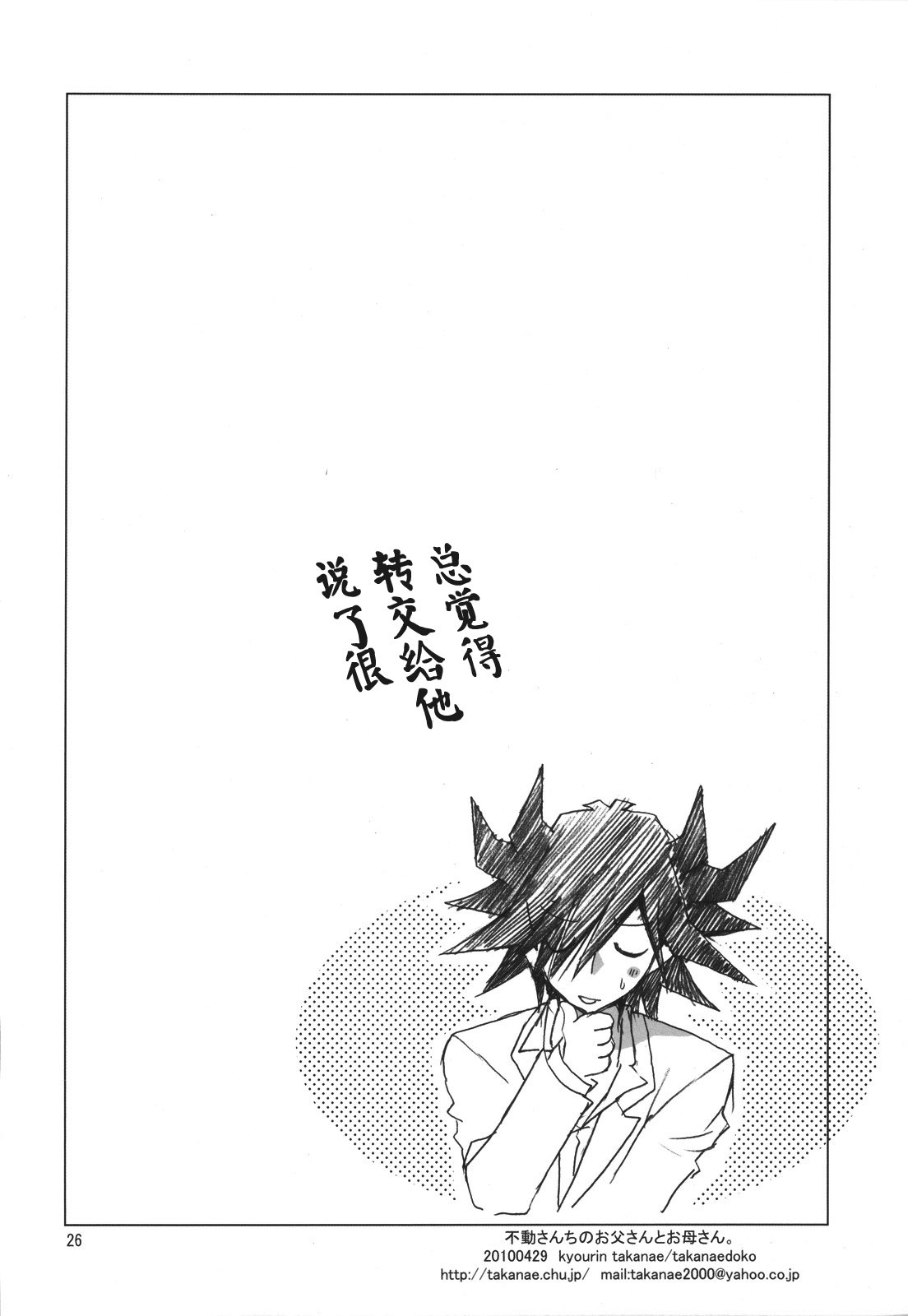 027