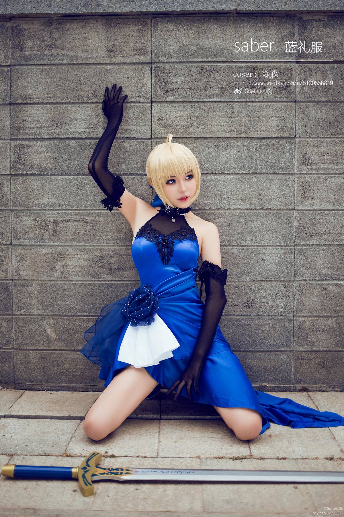 Saber蓝礼服.ver COS (5)