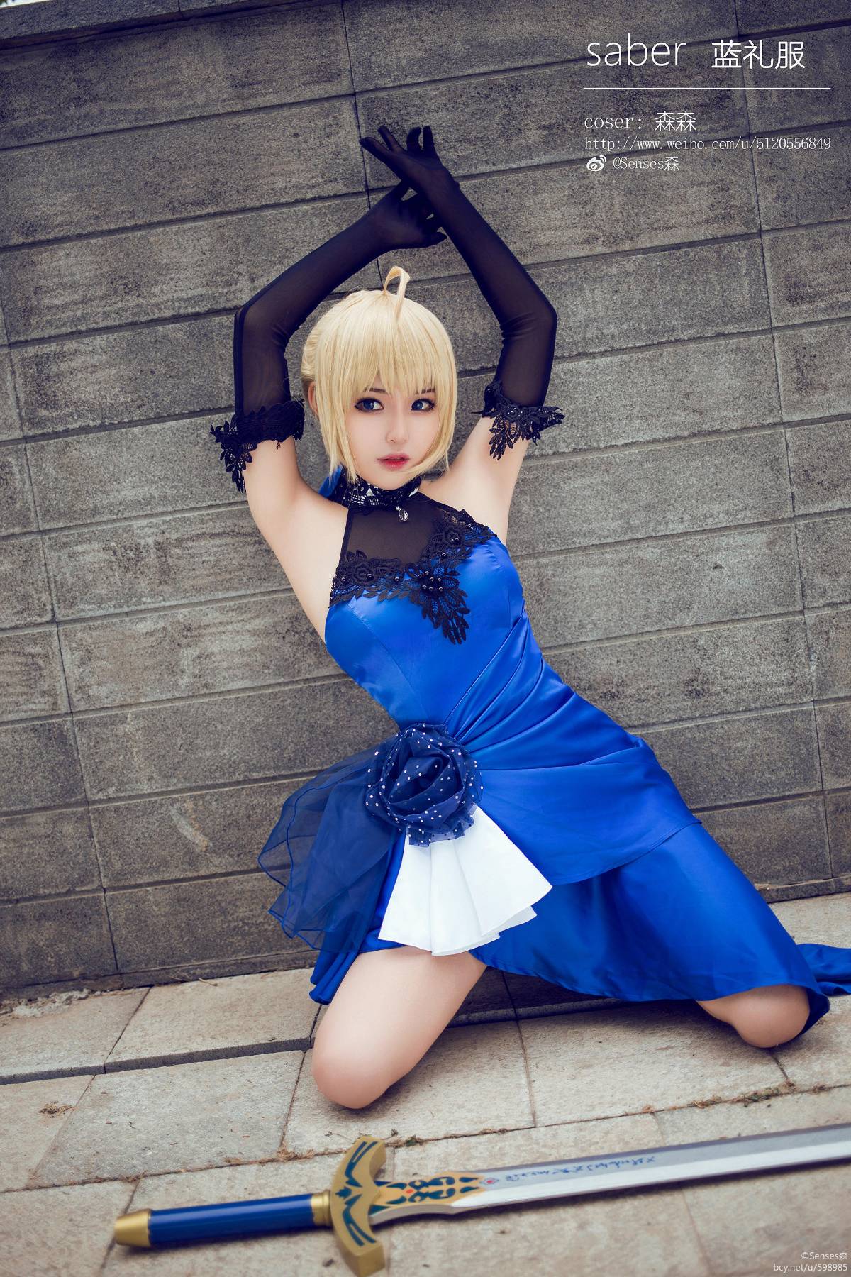 Saber蓝礼服.ver COS (6)