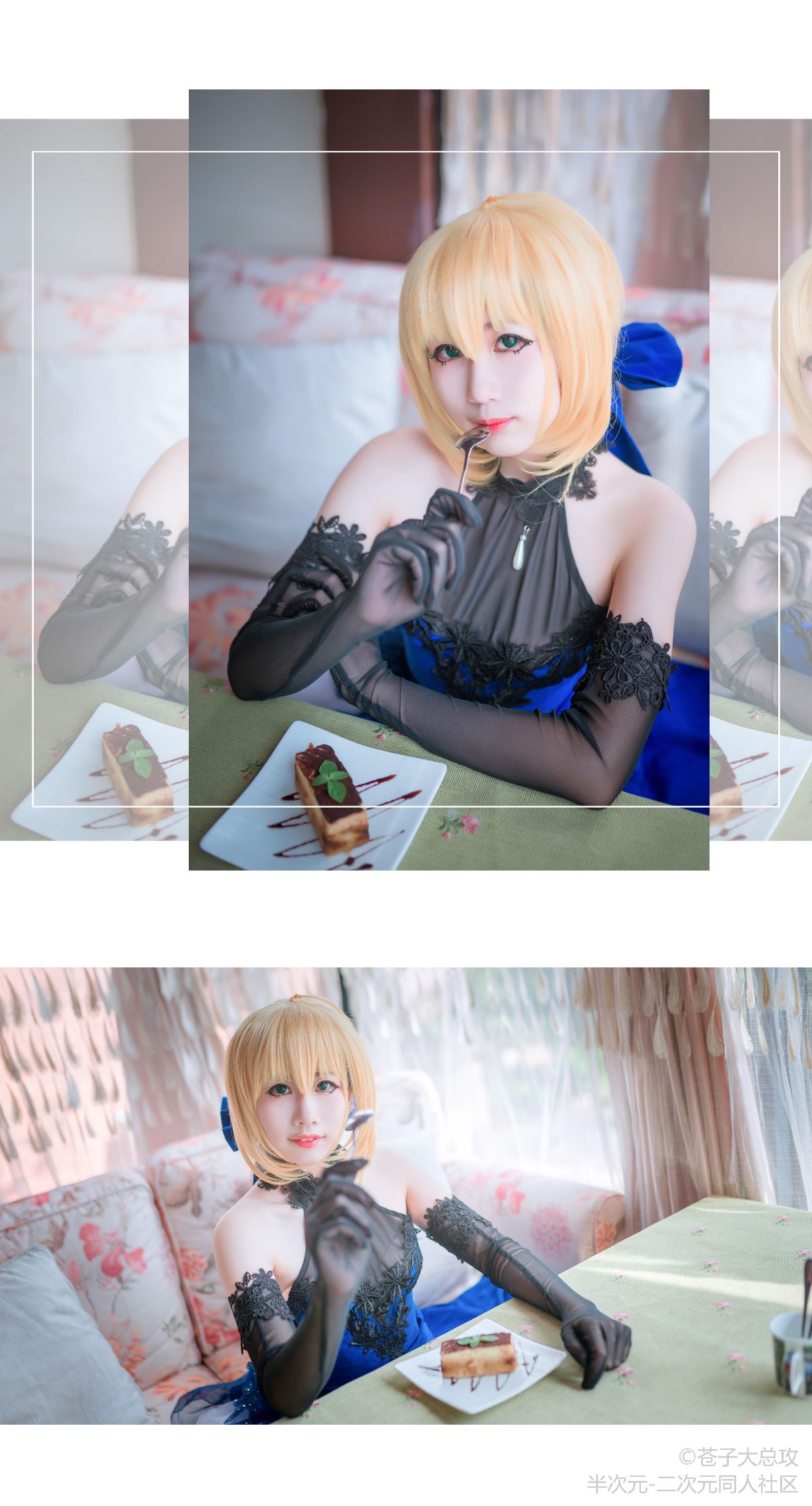 saber蓝礼 (3)
