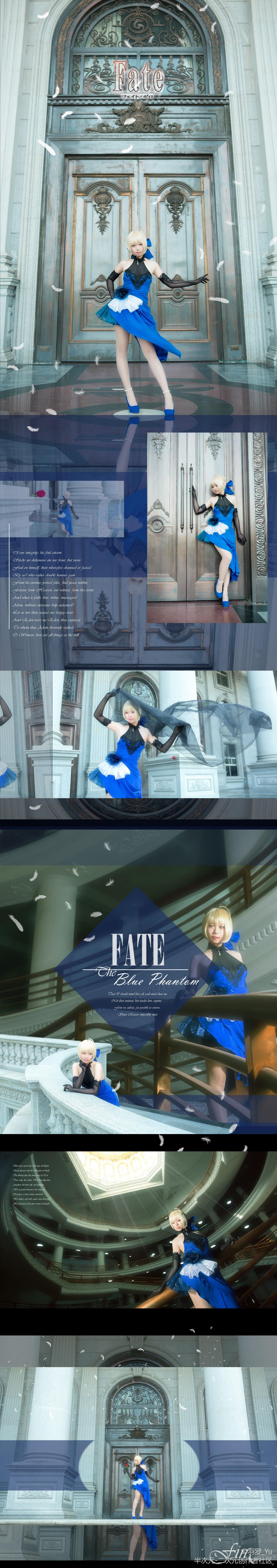 FateEXTELLA 阿尔托莉雅潘多拉贡 (16)