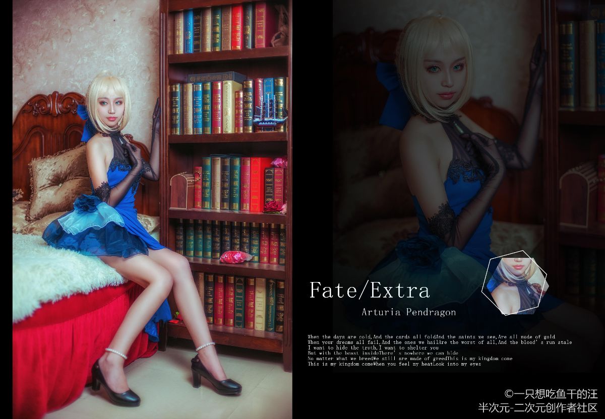 saber蓝礼服cos (3)
