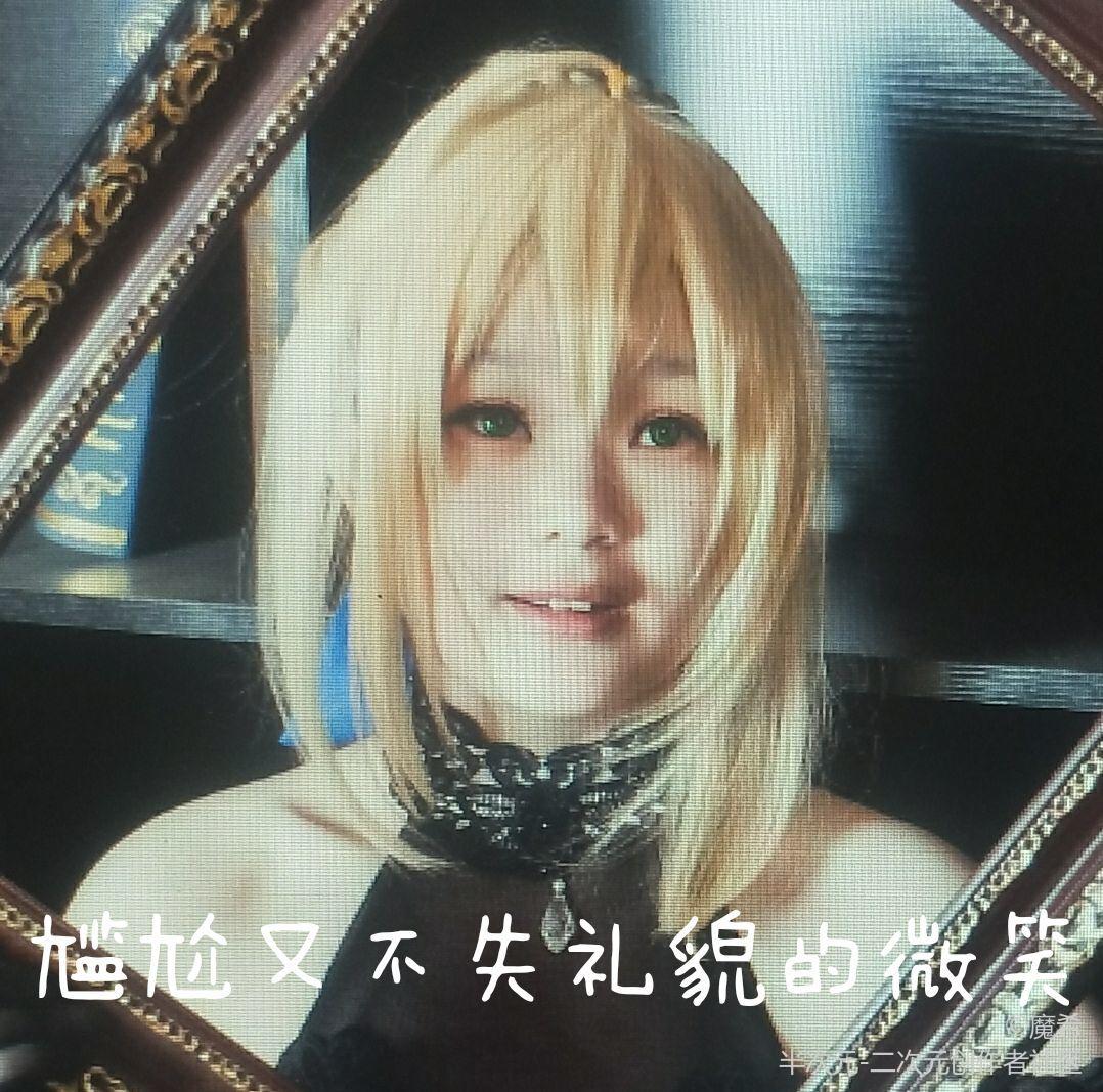 saber蓝礼服【汝就是我的master么?】 (11)