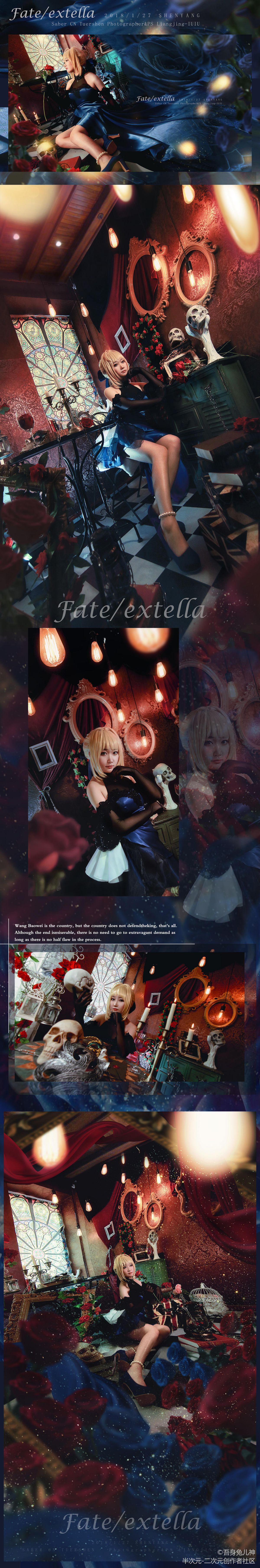 Fateextella-saber (2)