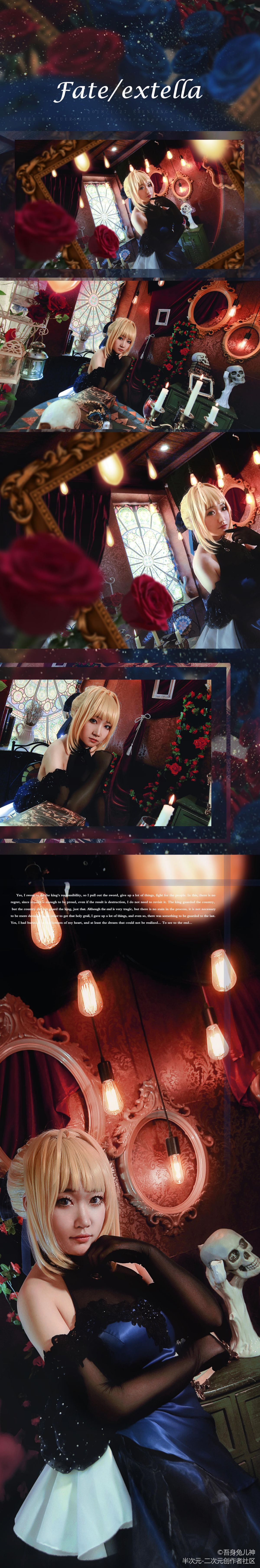 Fateextella-saber (3)