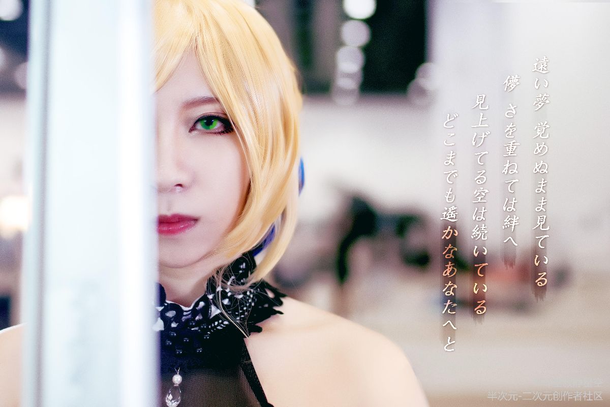 SABER蓝礼服 (4)