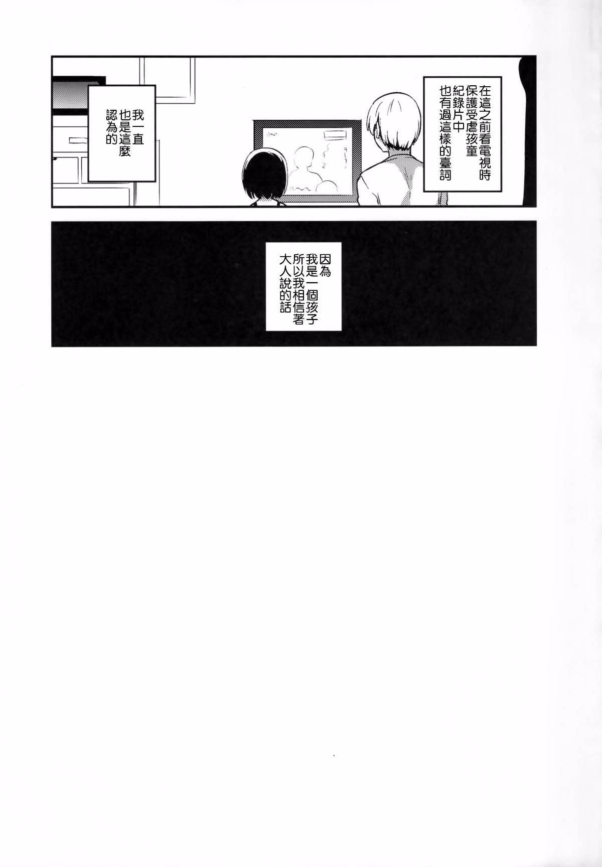 31_CE_1261_029