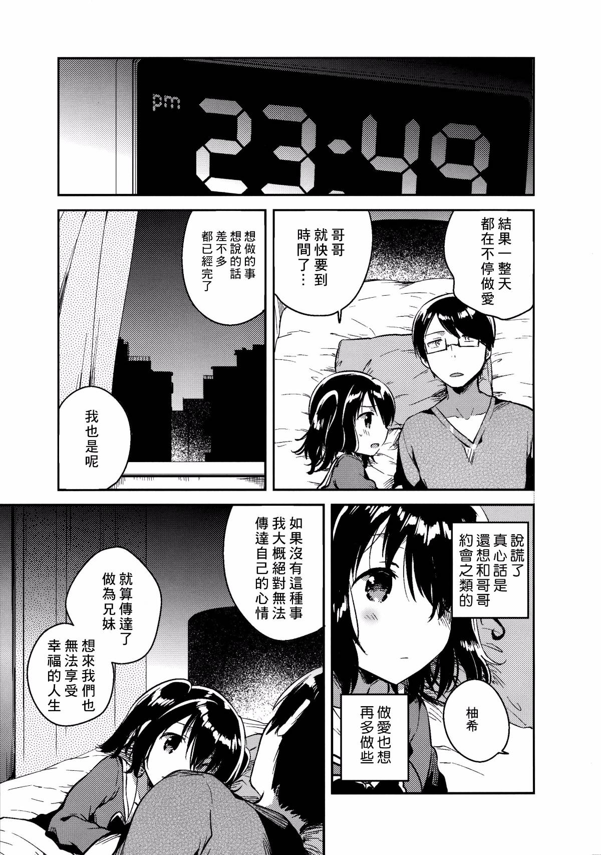 CE_1310_024