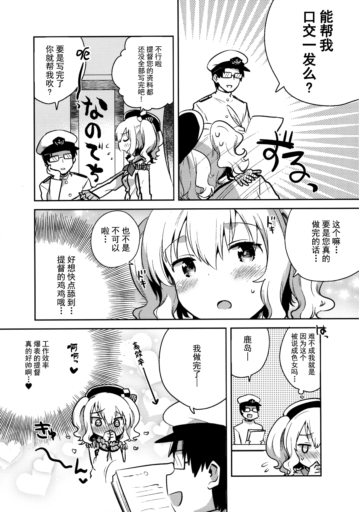 06