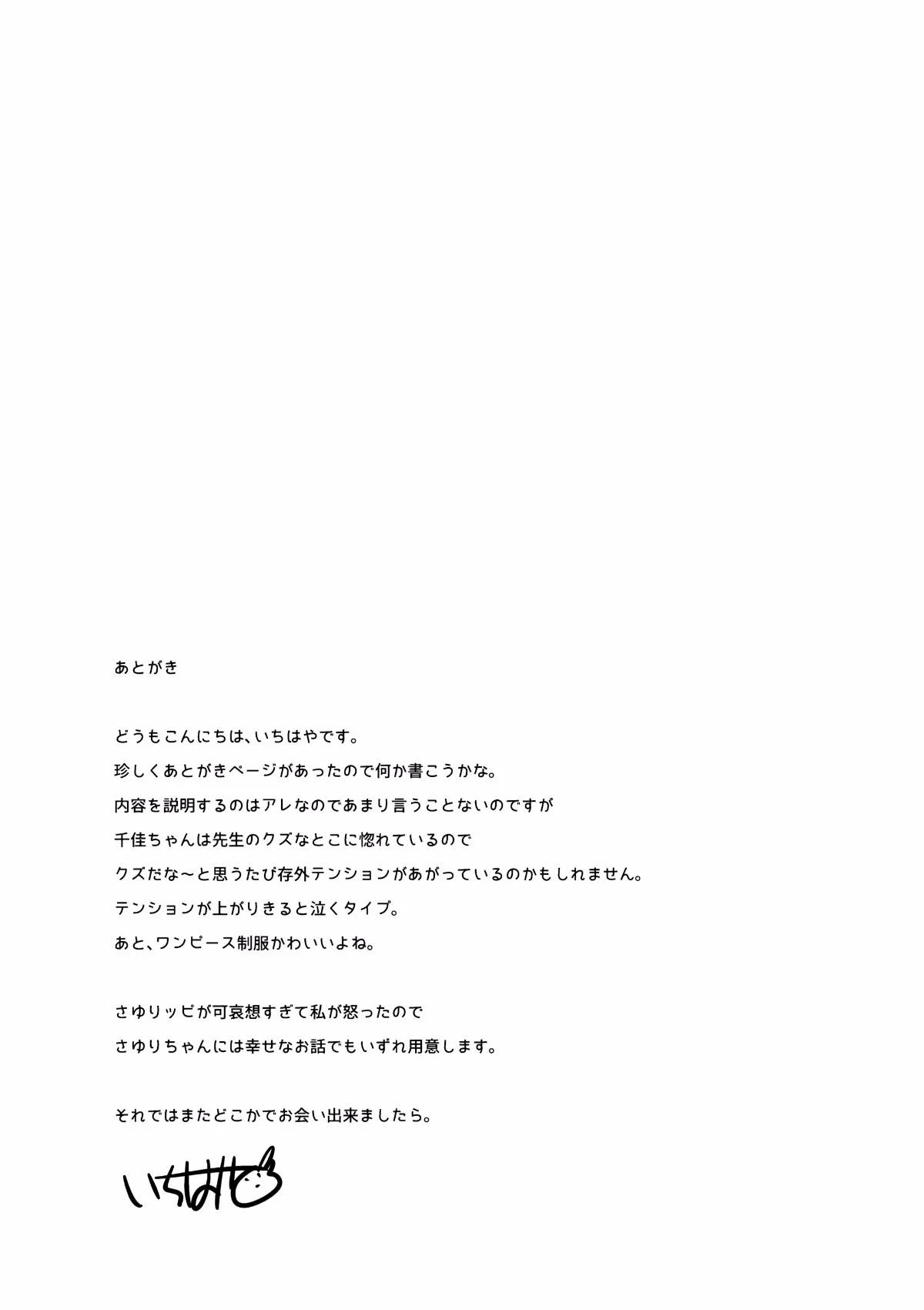 CE_1315_032