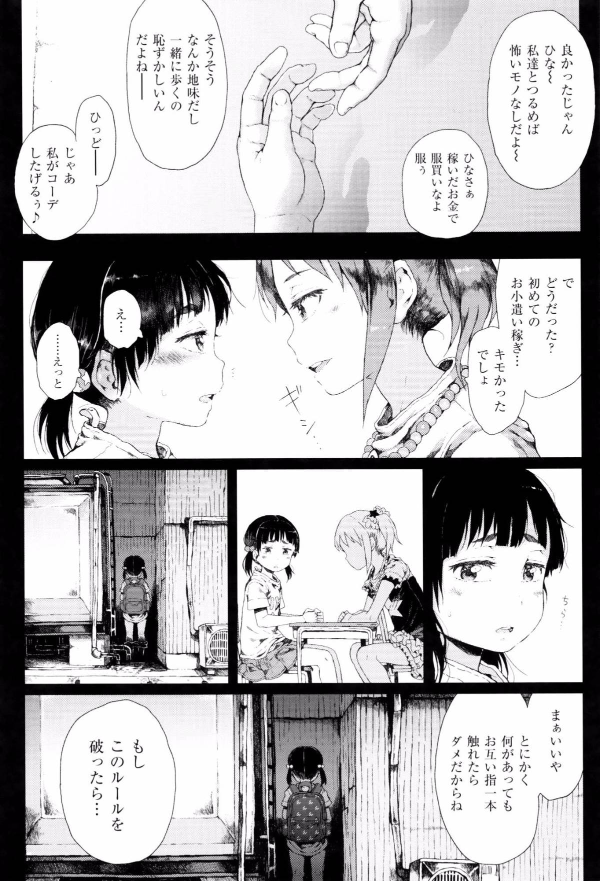 P218