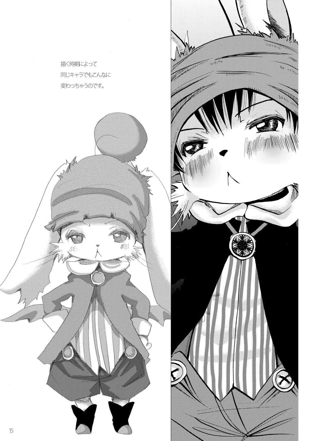 Eromogu_015