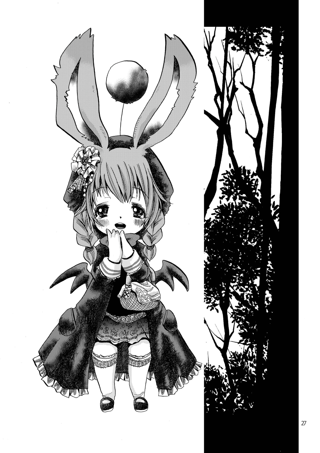 Eromogu_027