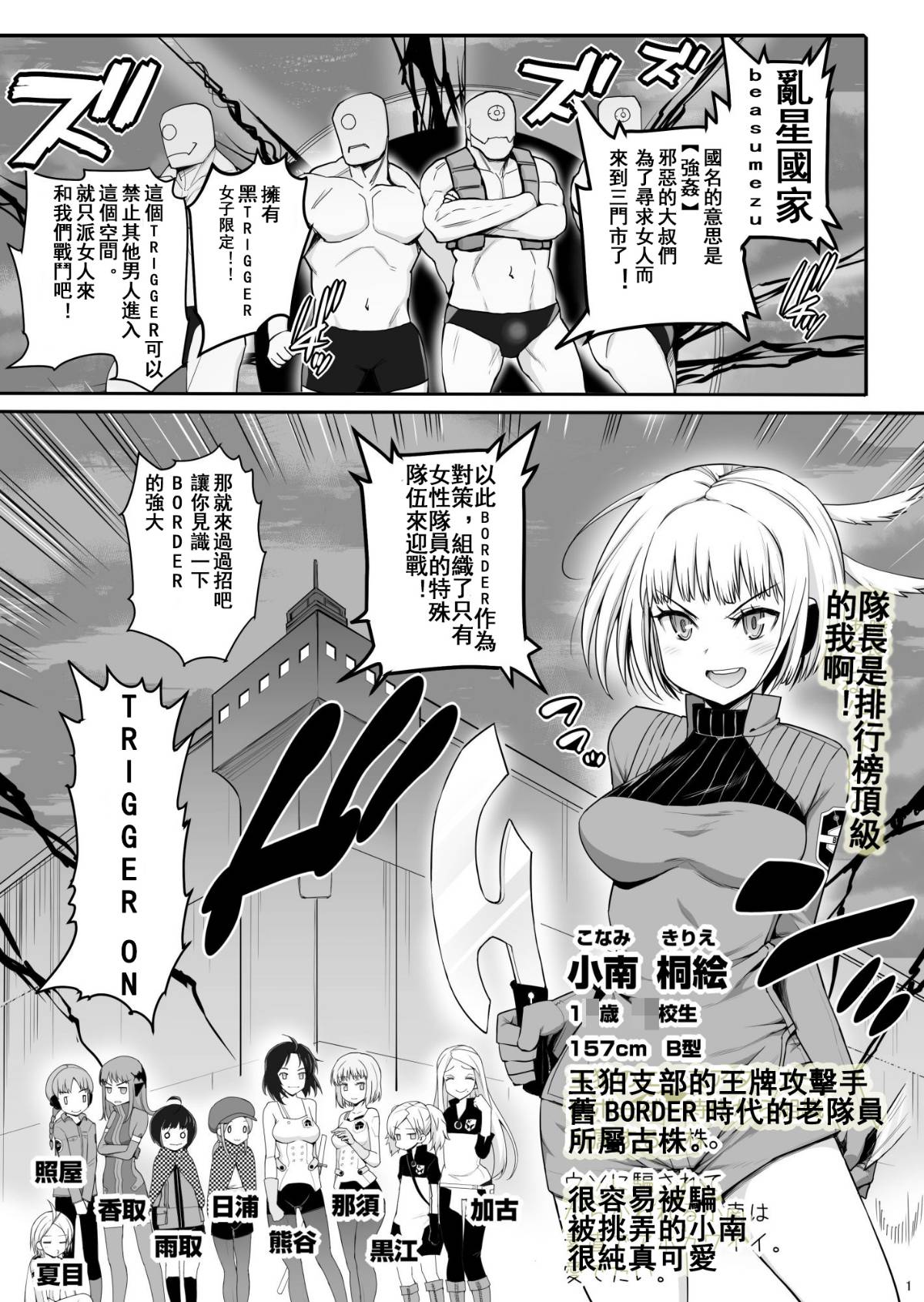 01