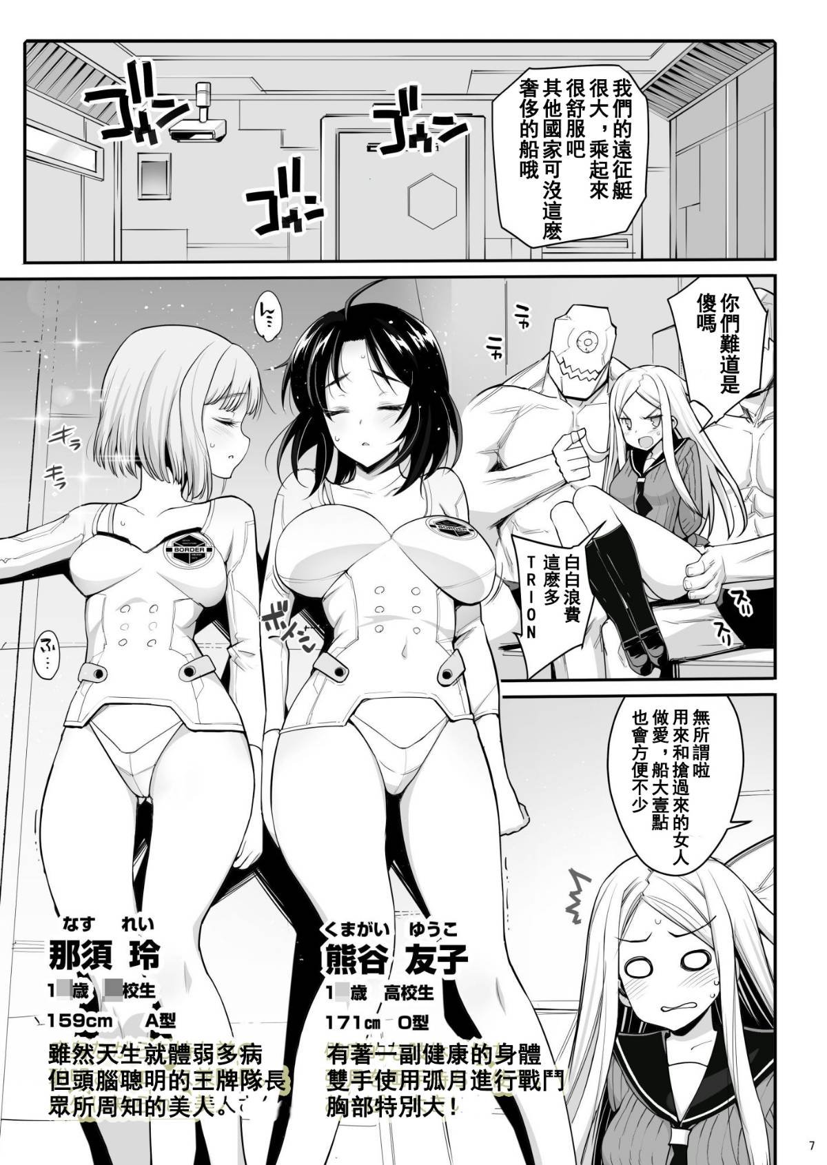 07