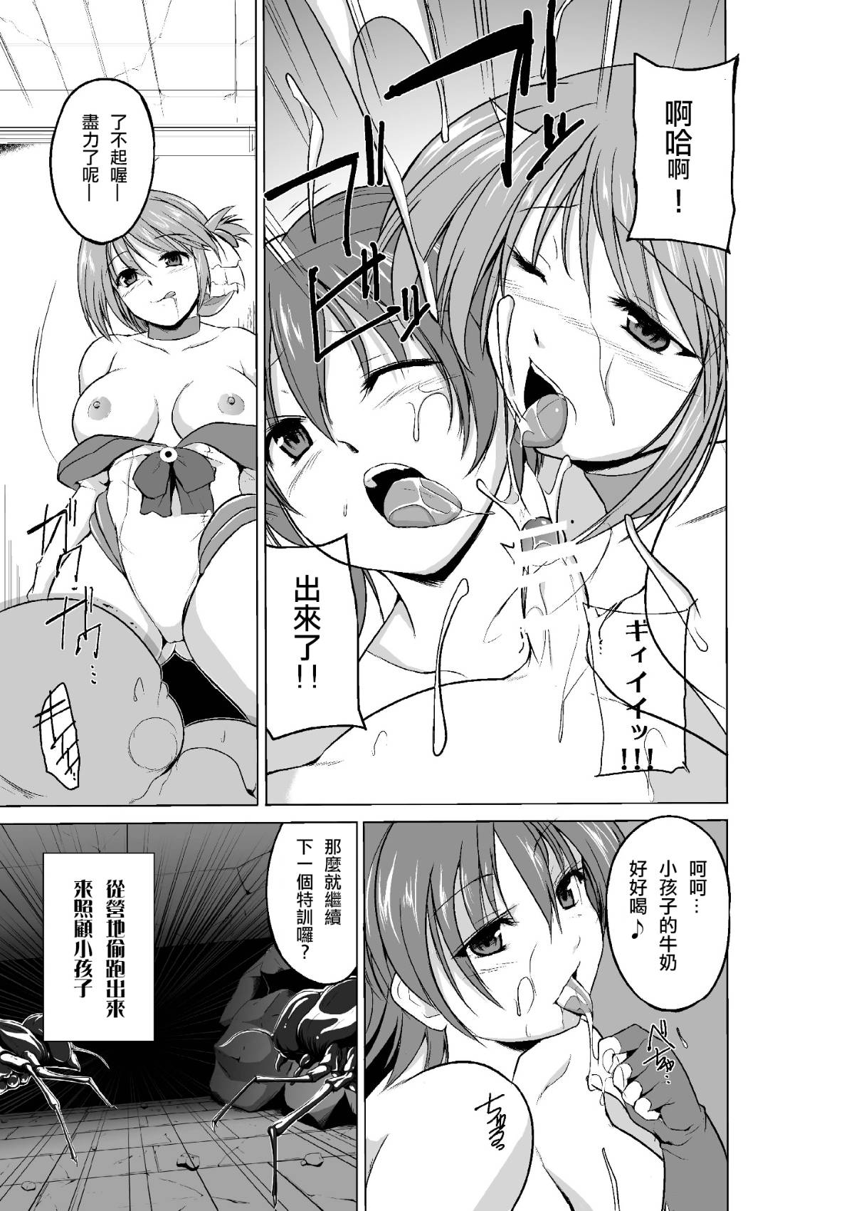 013