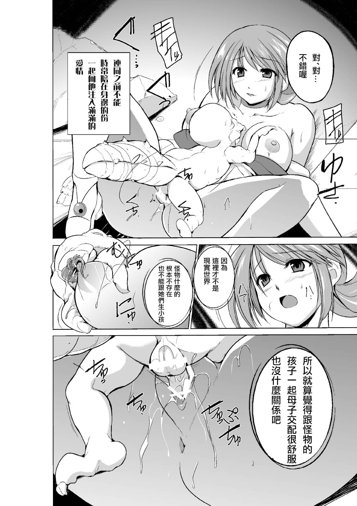 014