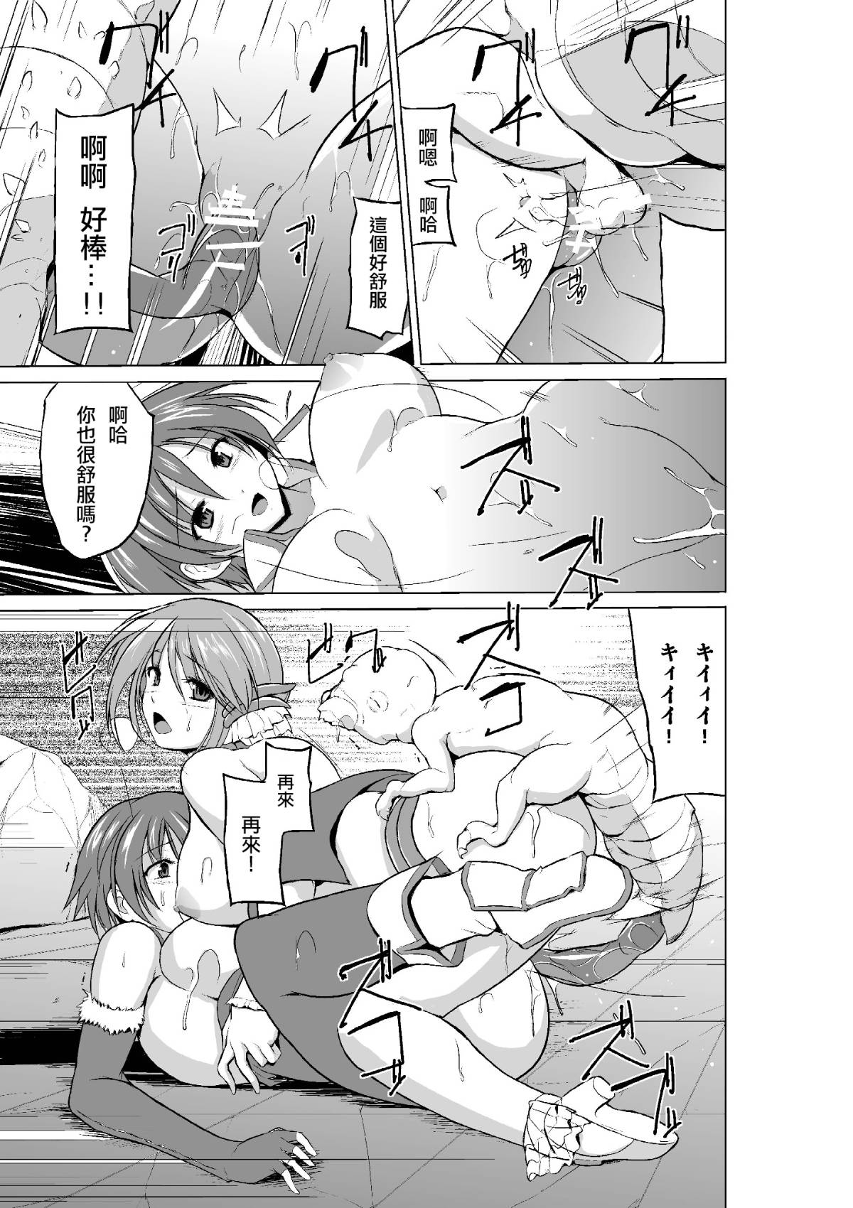 023