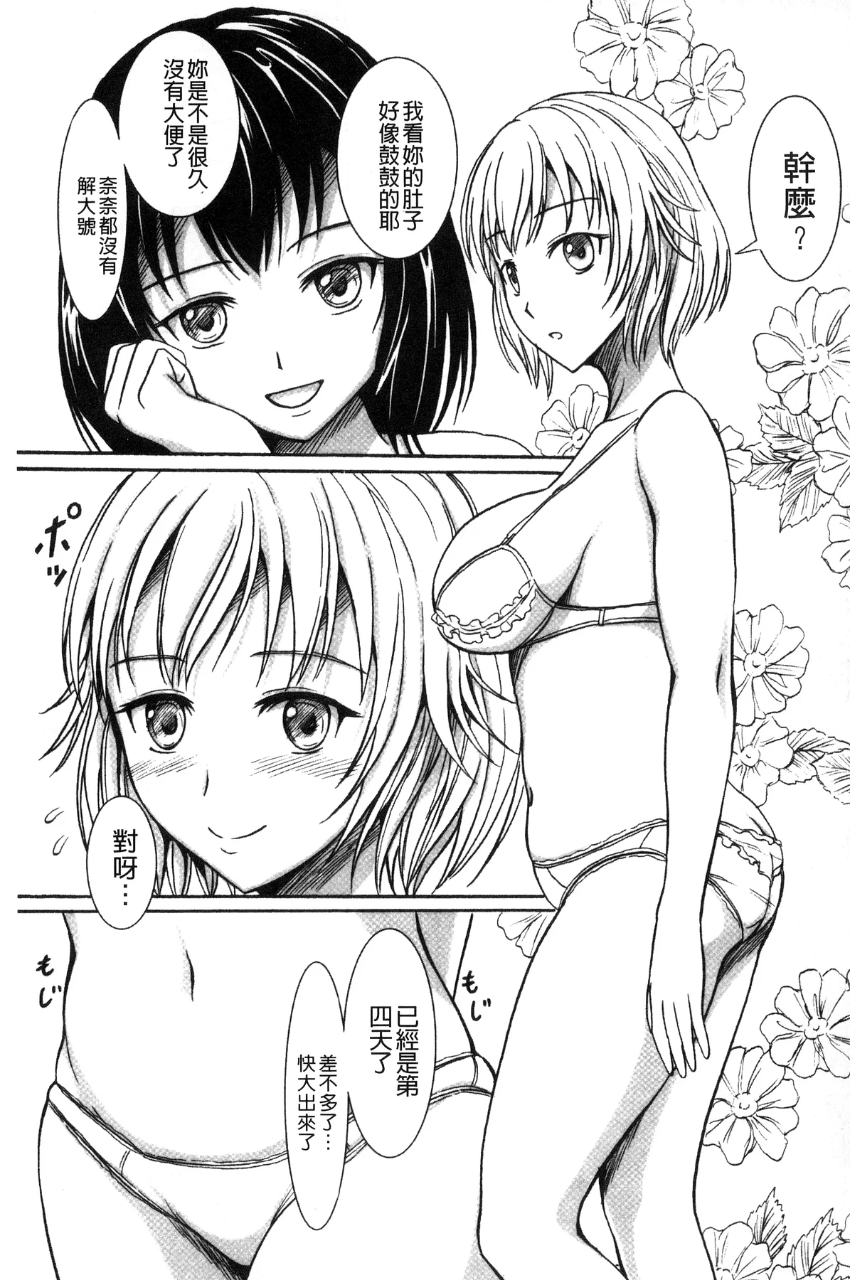 110
