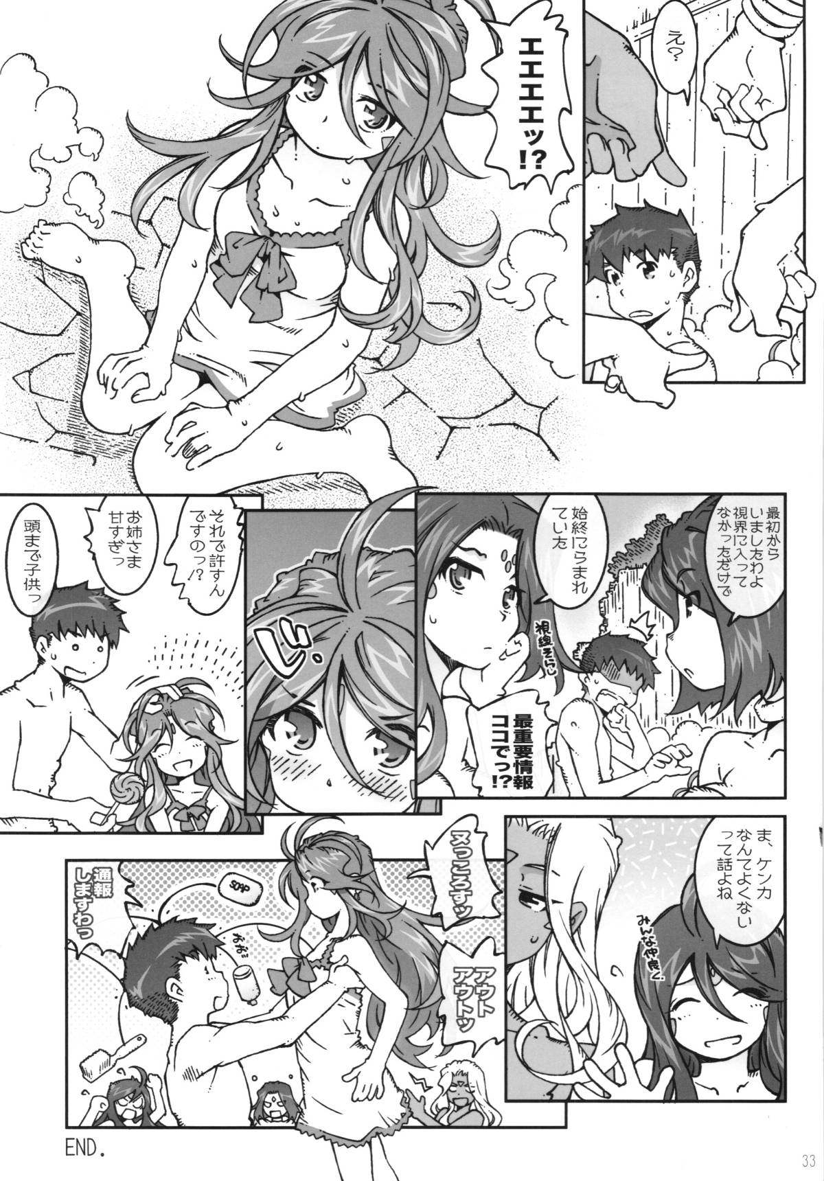 ywTU2Cbk3t_033