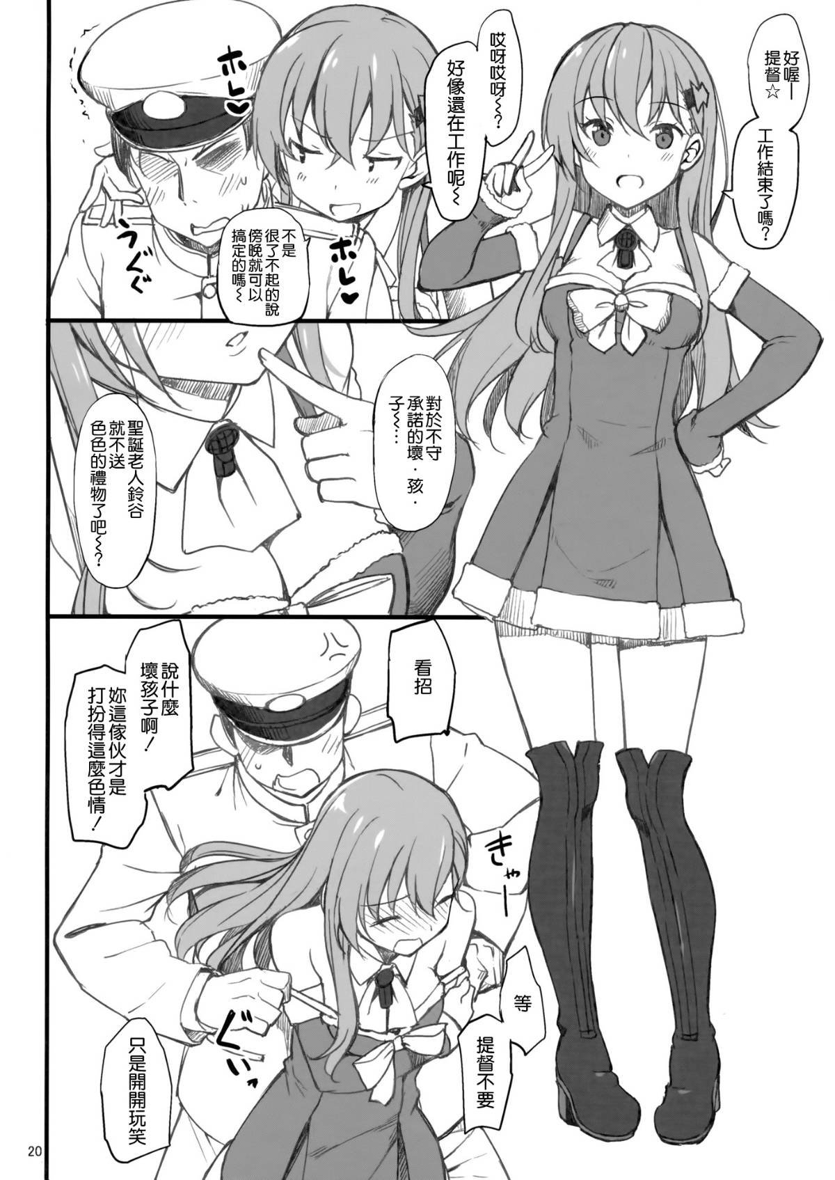 020