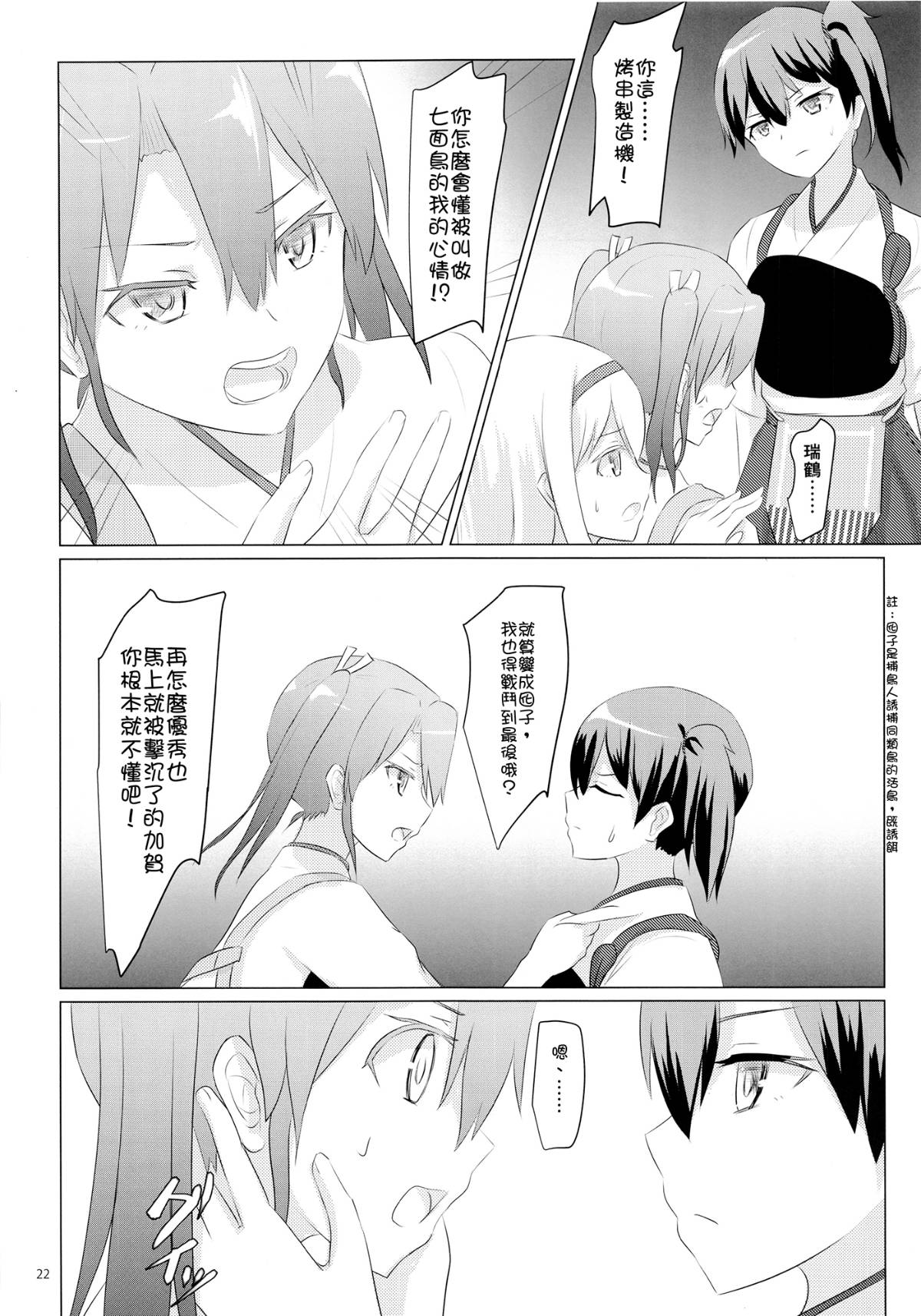 023