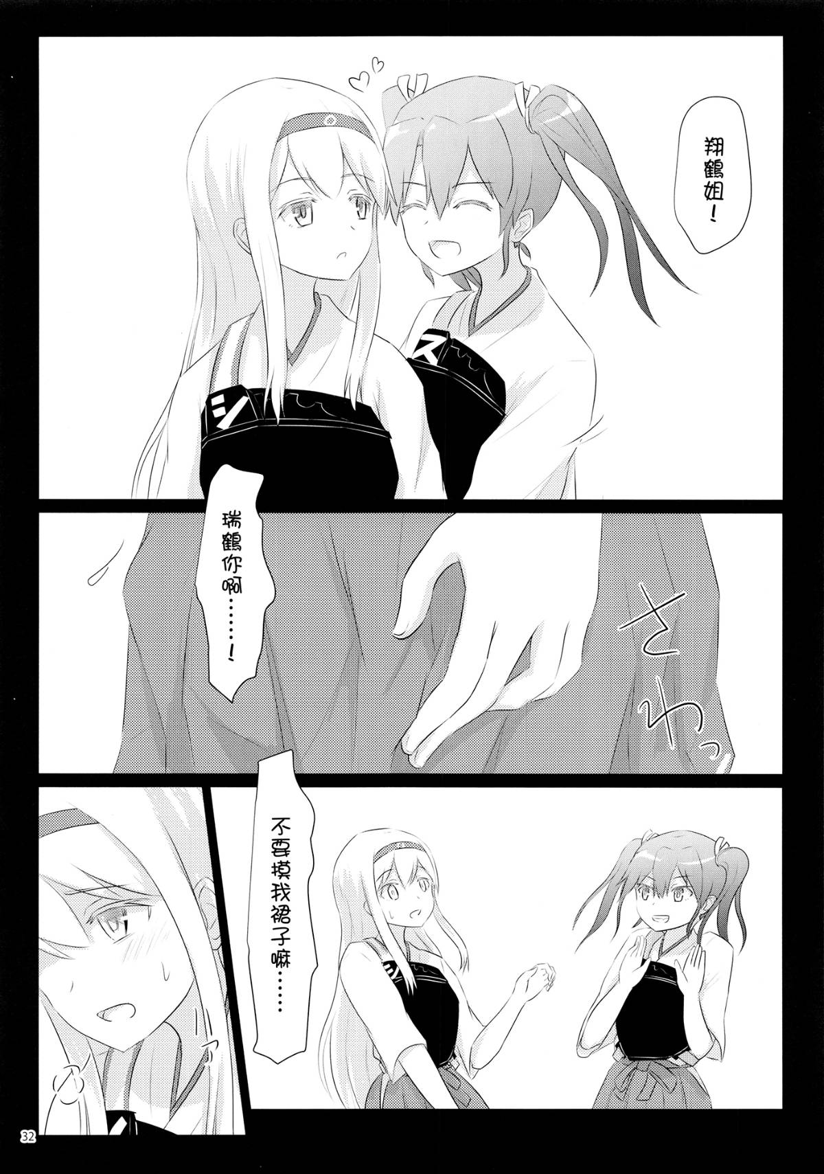 033
