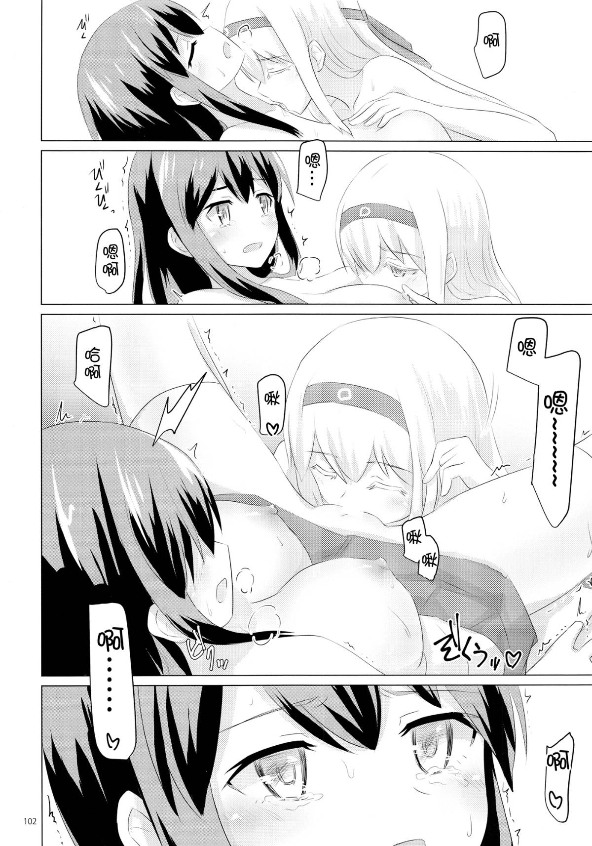103