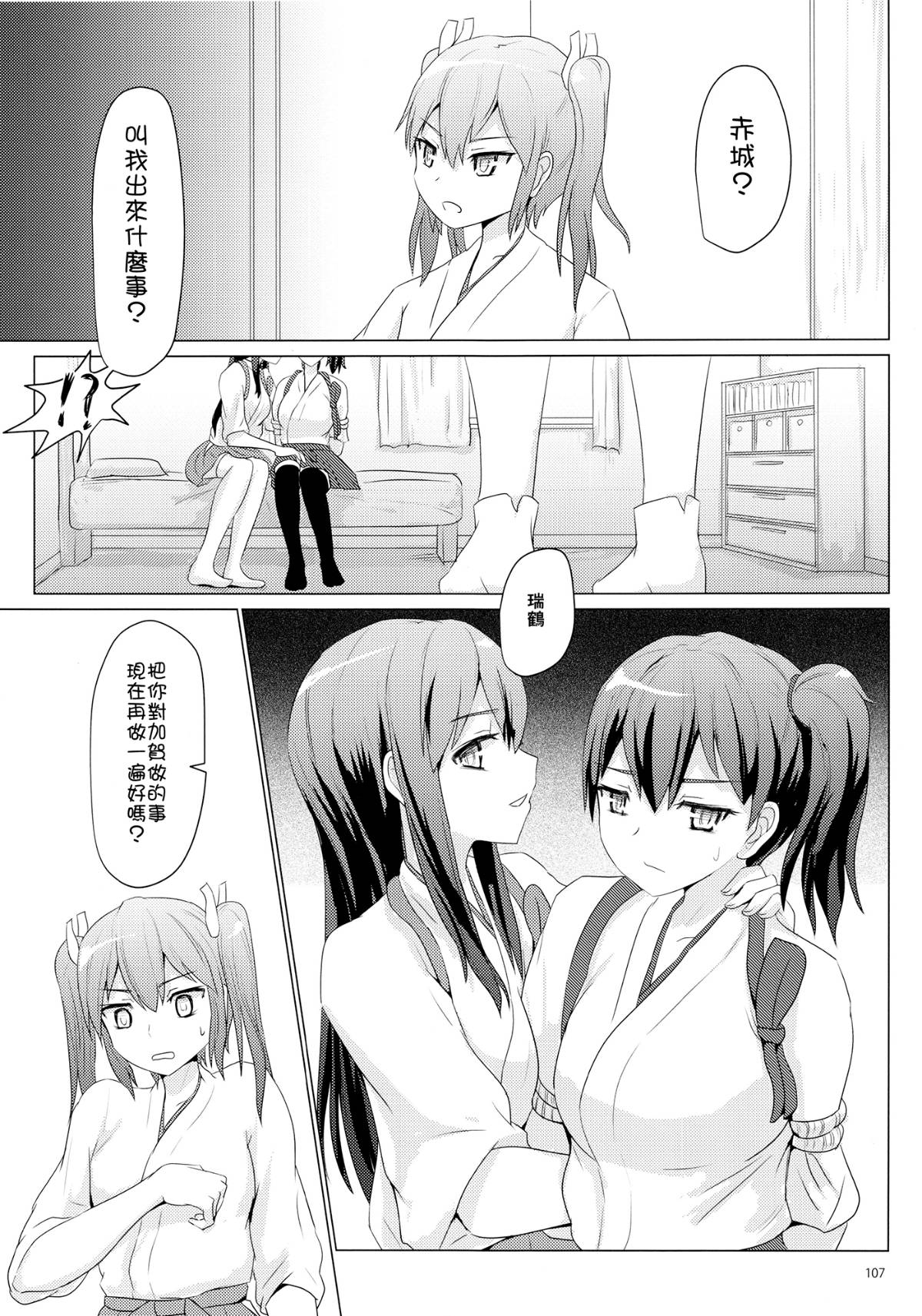 108