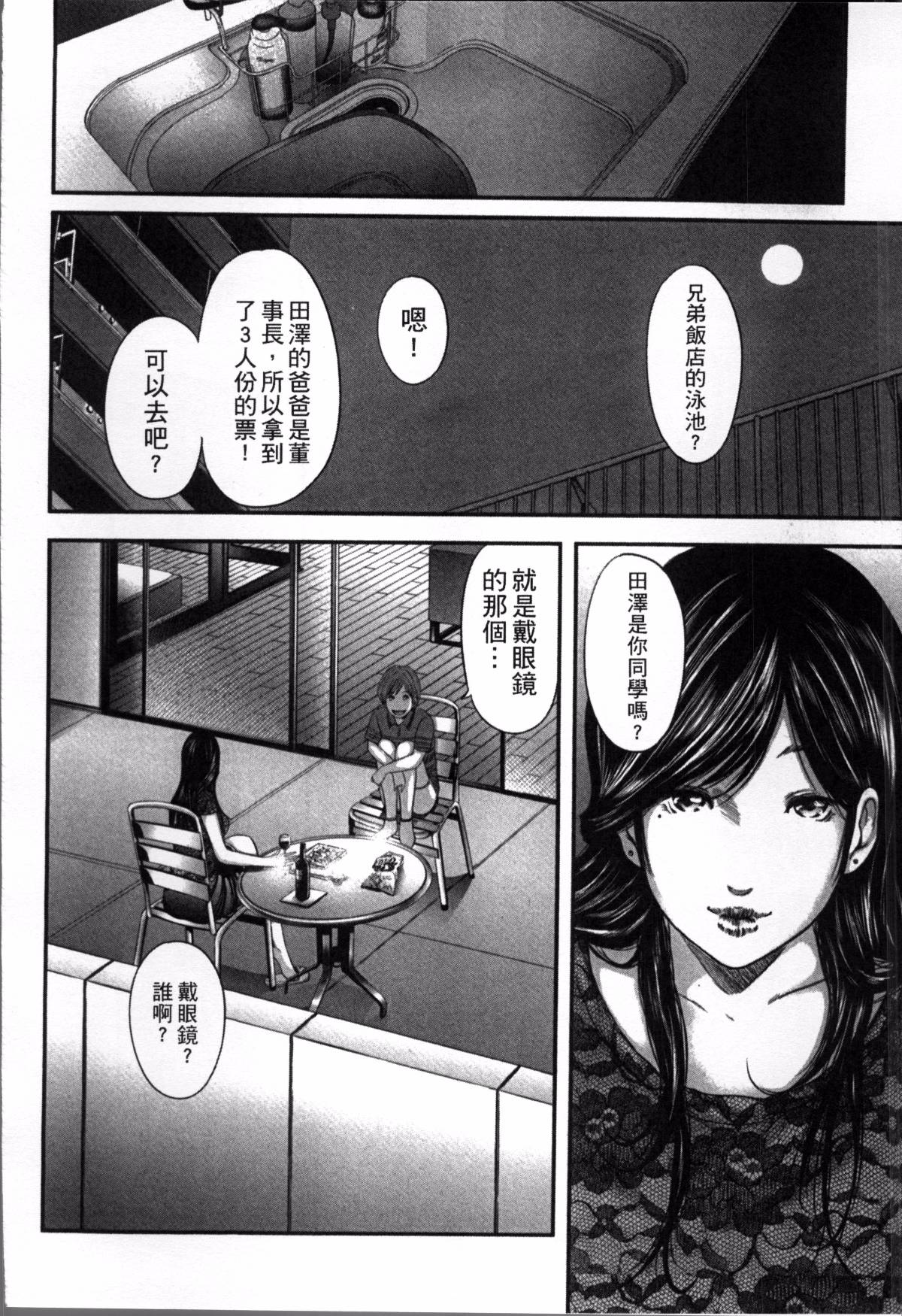 159