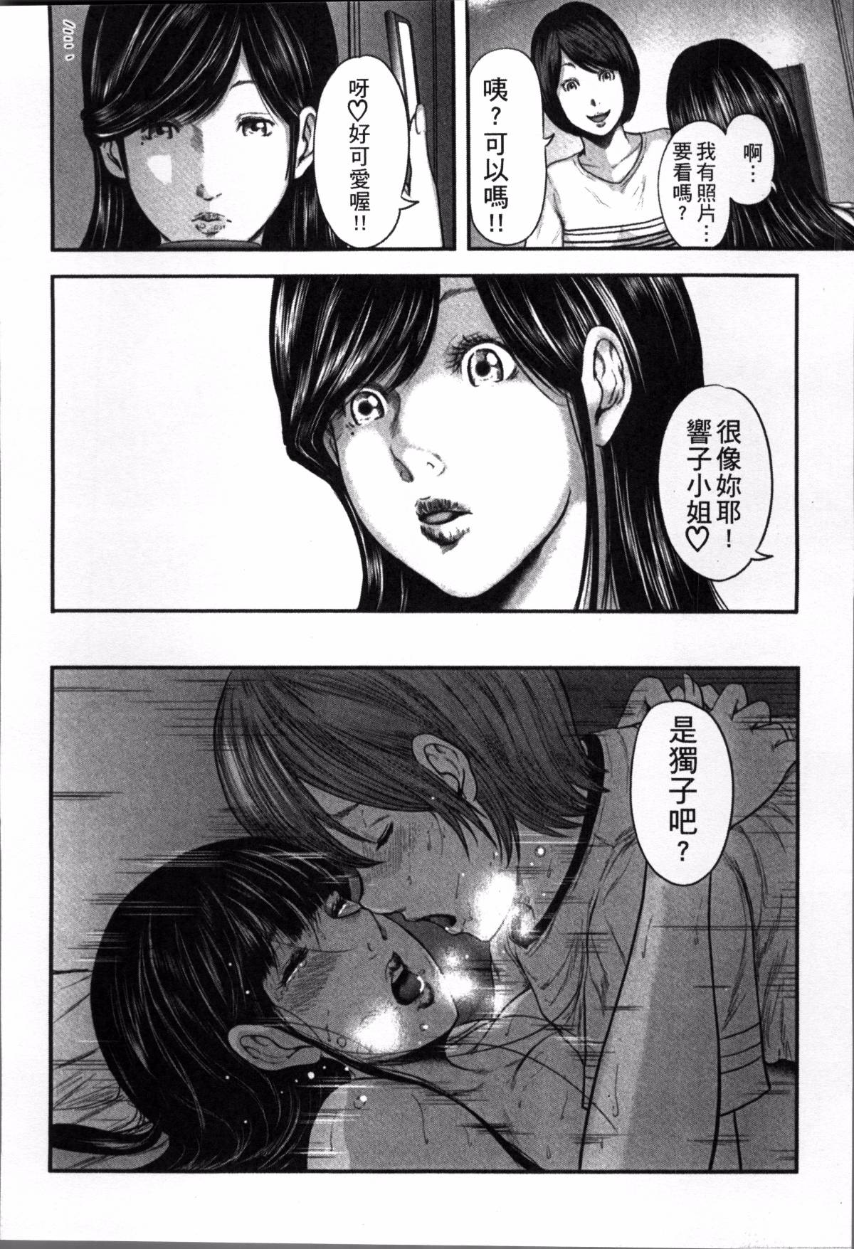 215