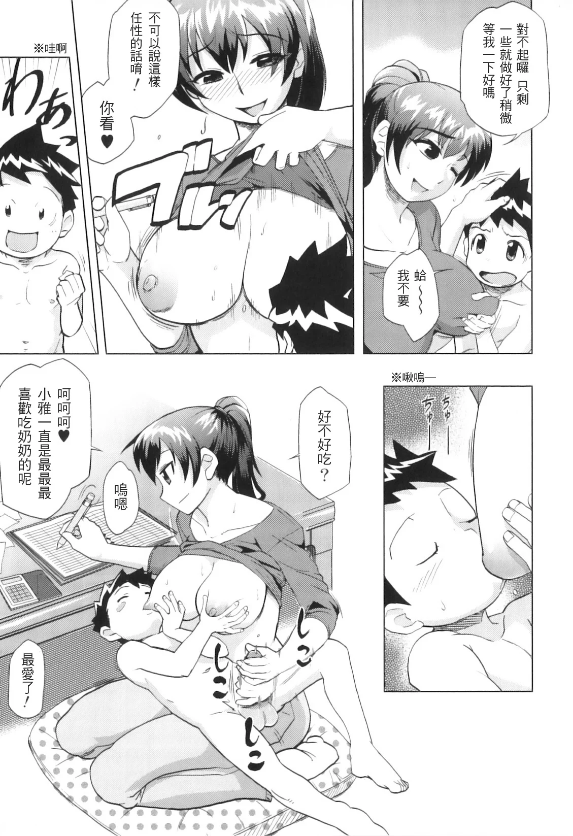 03