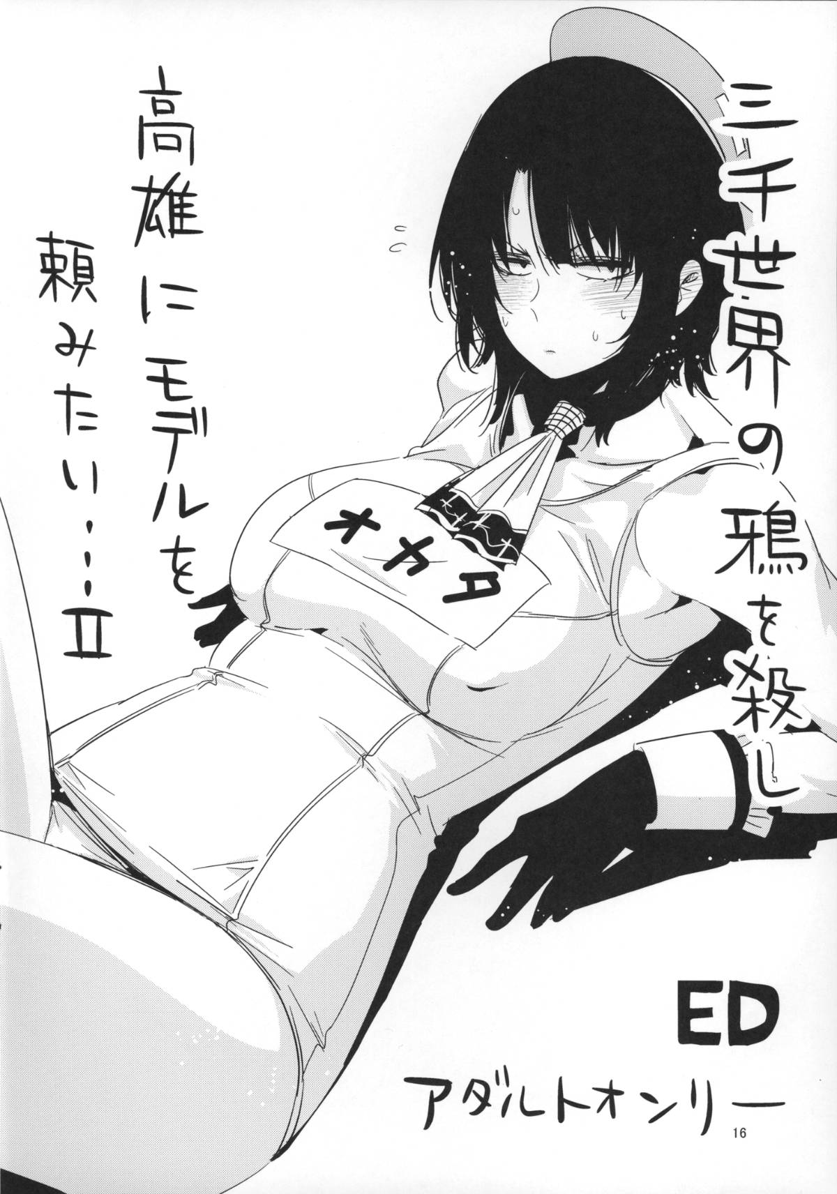 019